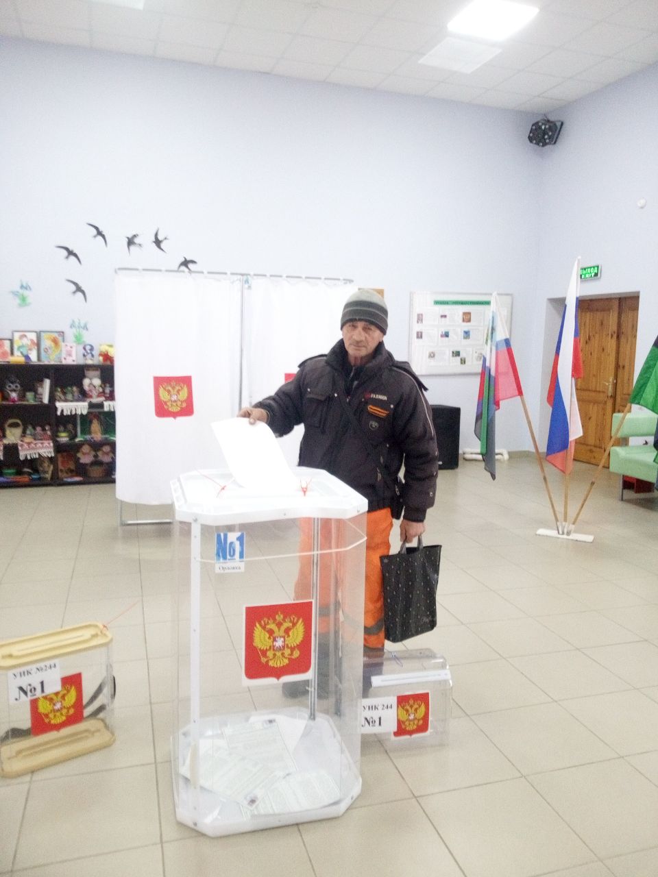 Сообщение наблюдателя — УИК №244, Белгородская область