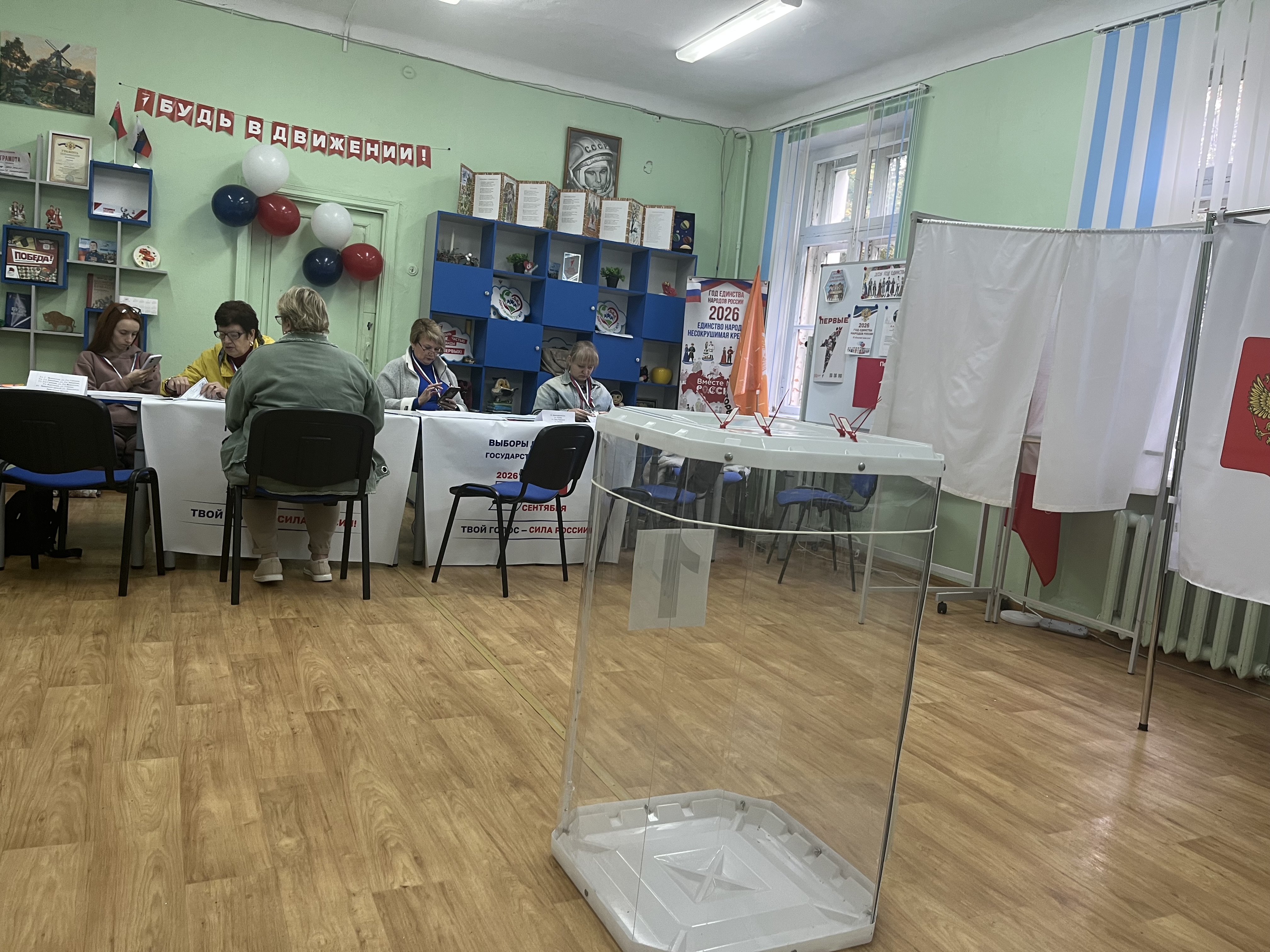 Сообщение — УИК №446, Смоленская область