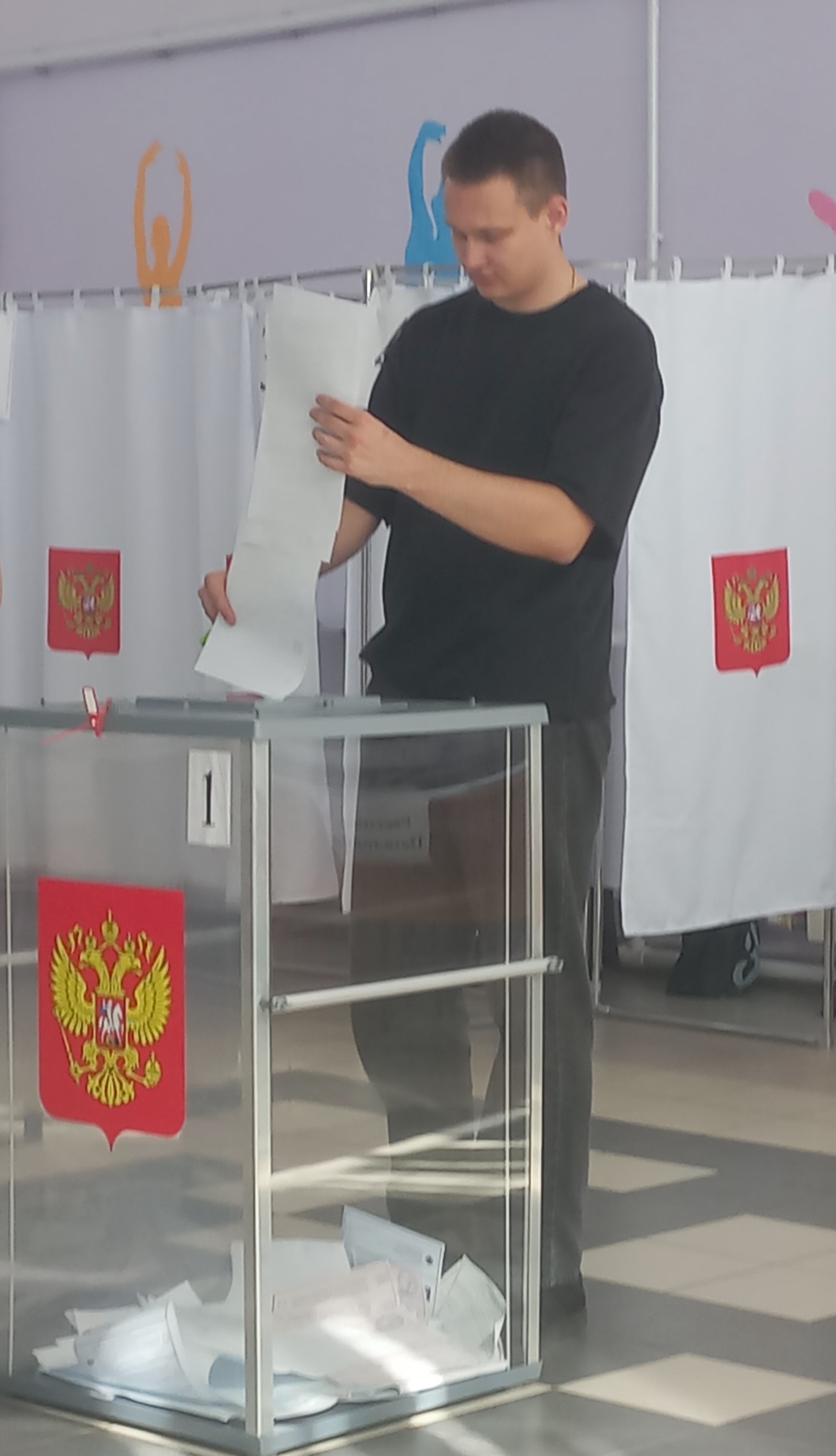 Сообщение — УИК №426, Белгородская область