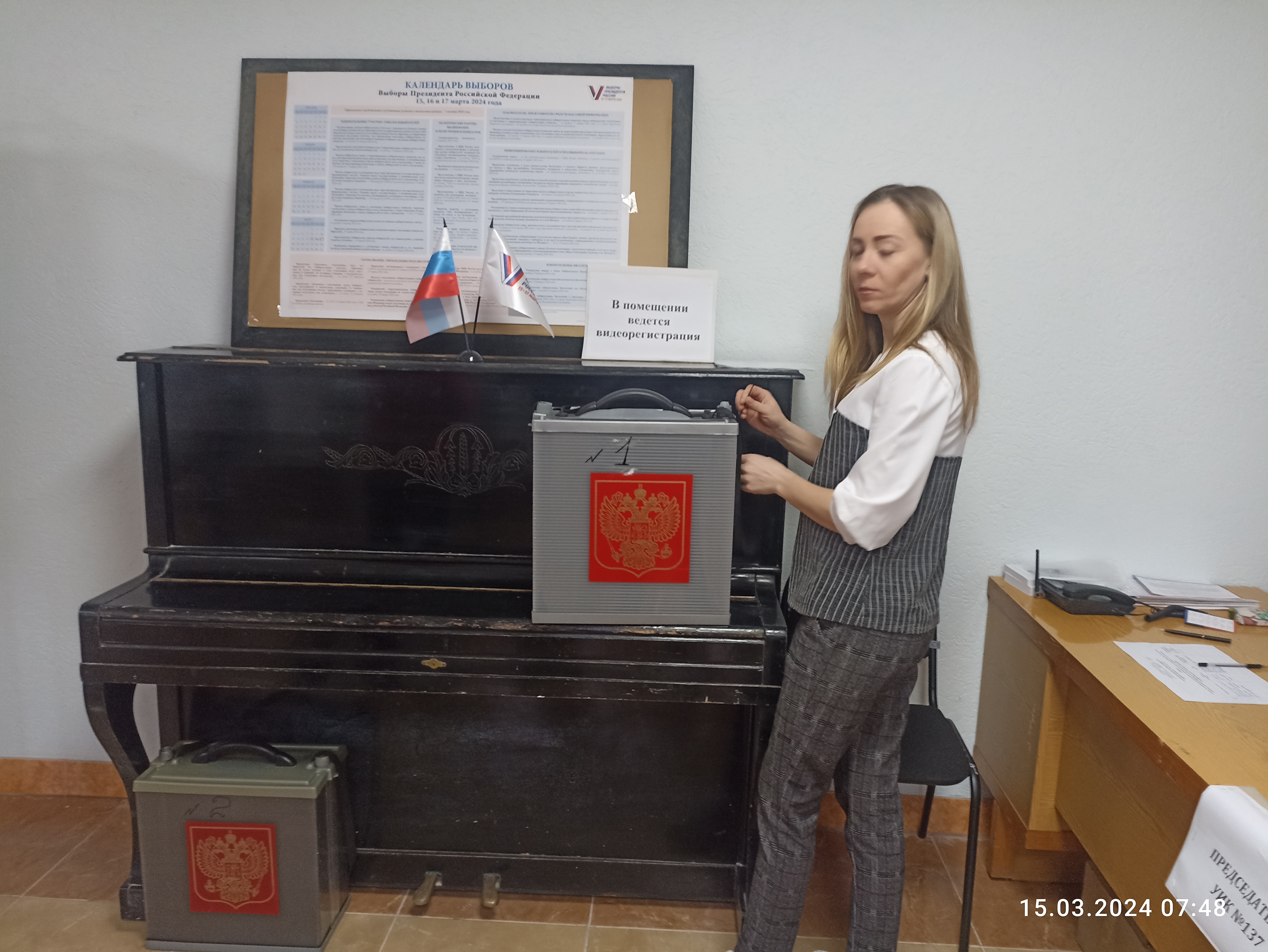Сообщение наблюдателя — УИК №137, Калининградская область
