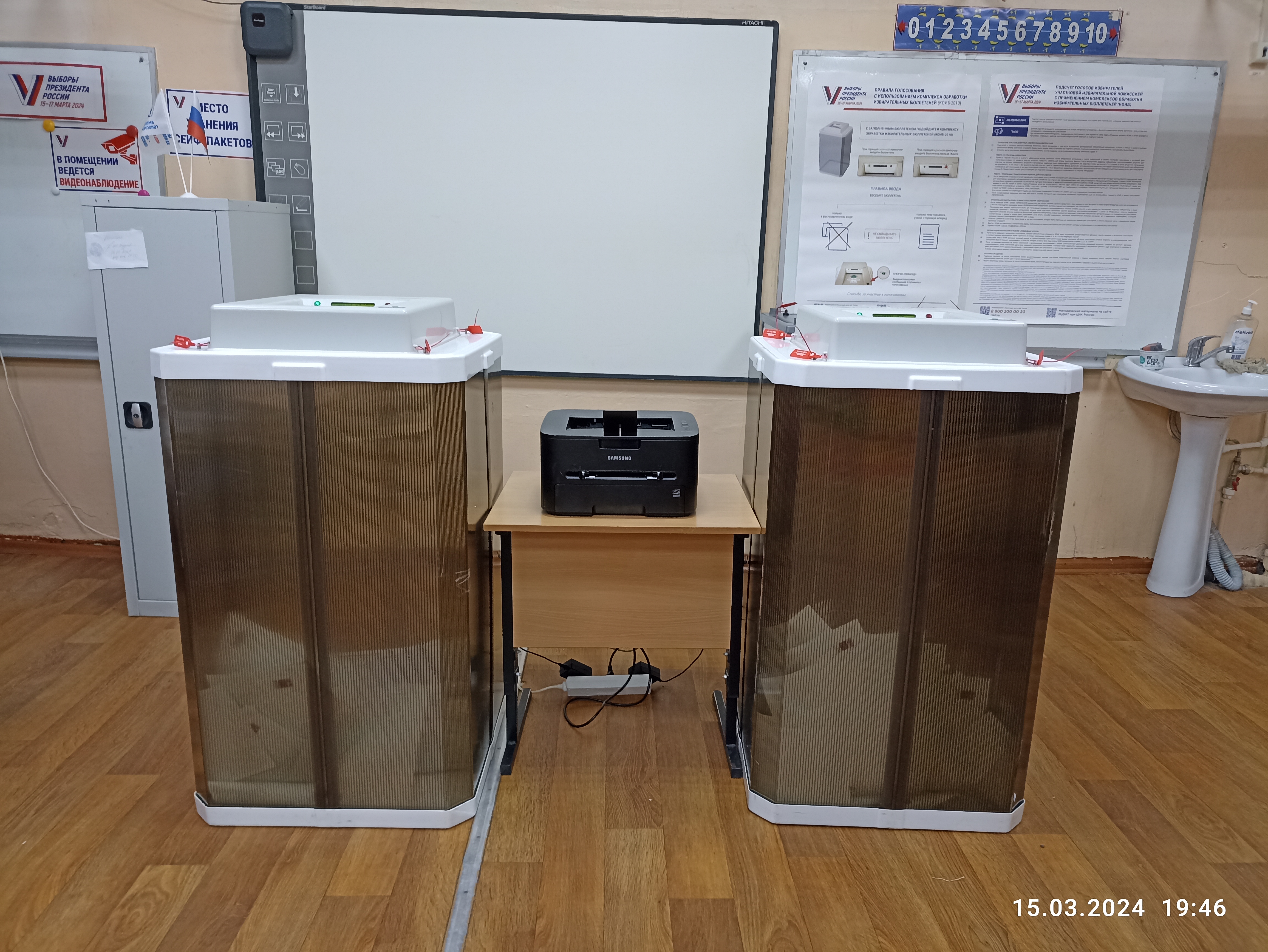 Сообщение наблюдателя — УИК №2630, Ярославская область