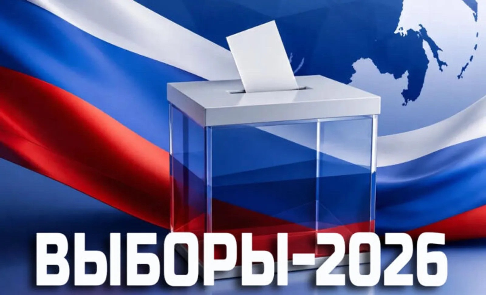 Сообщение — УИК №56, Санкт-Петербург