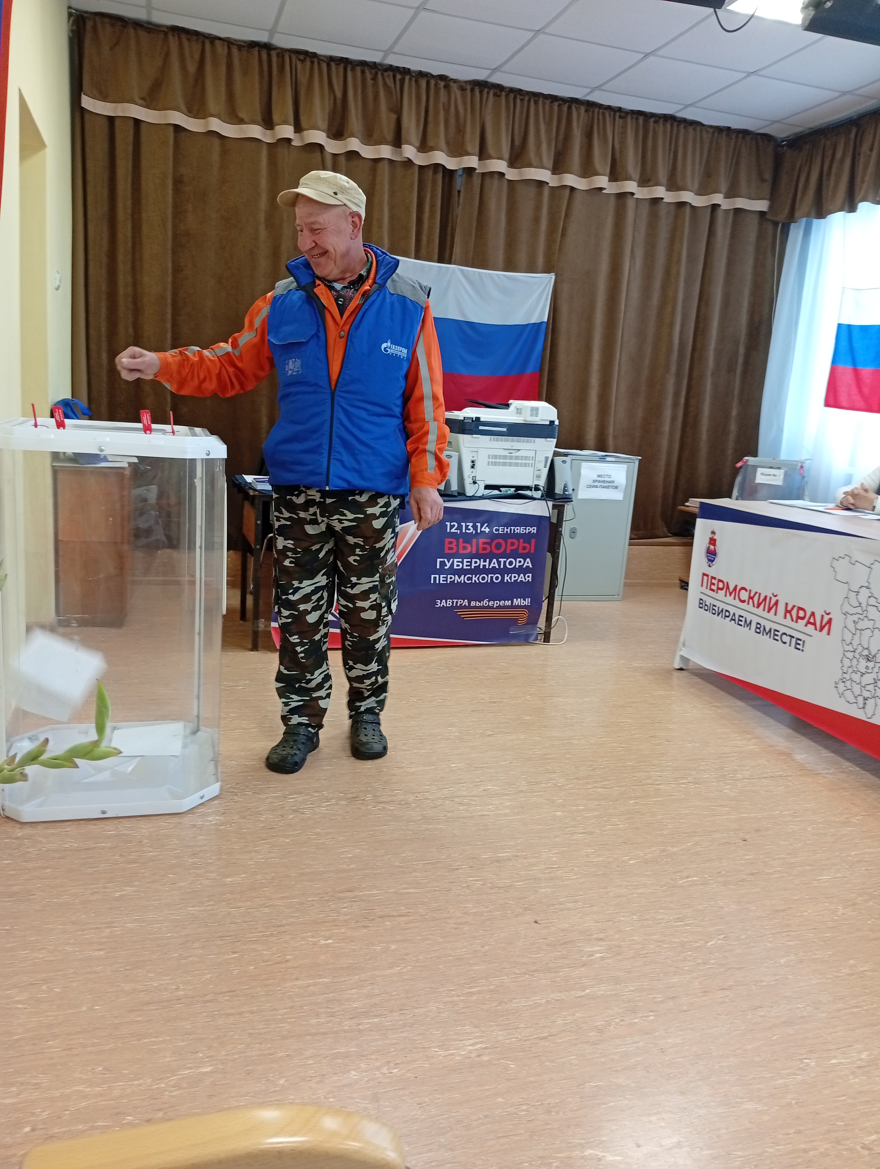Сообщение наблюдателя — УИК №1207, Пермский край