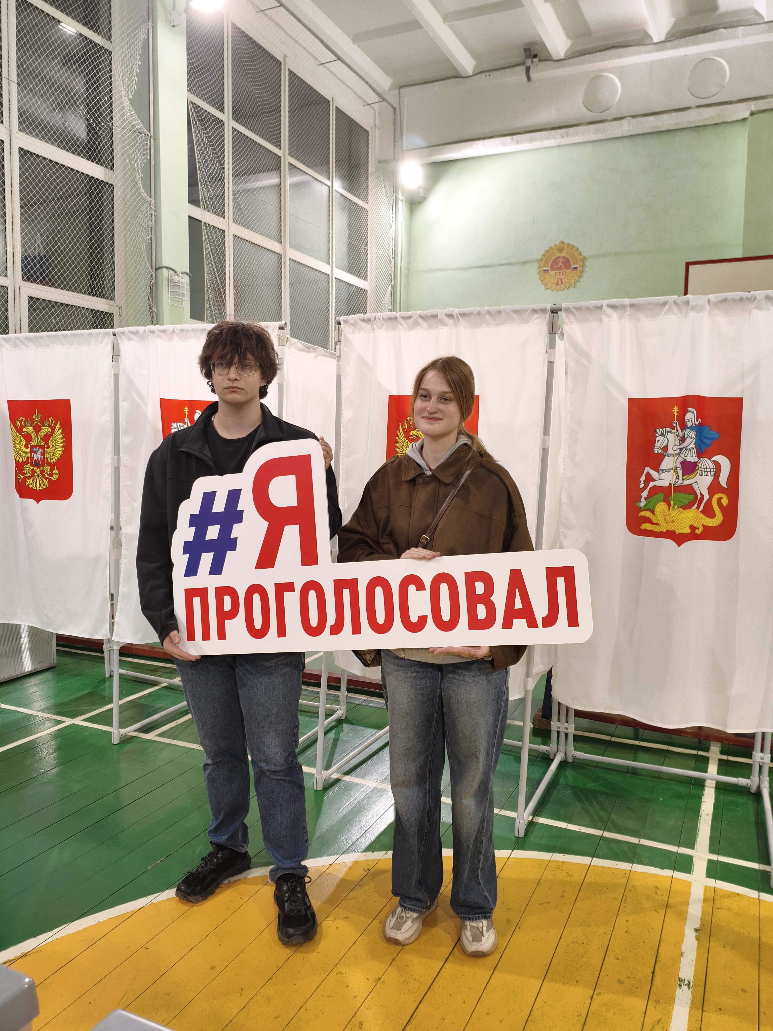 Сообщение — УИК №1021, Московская область