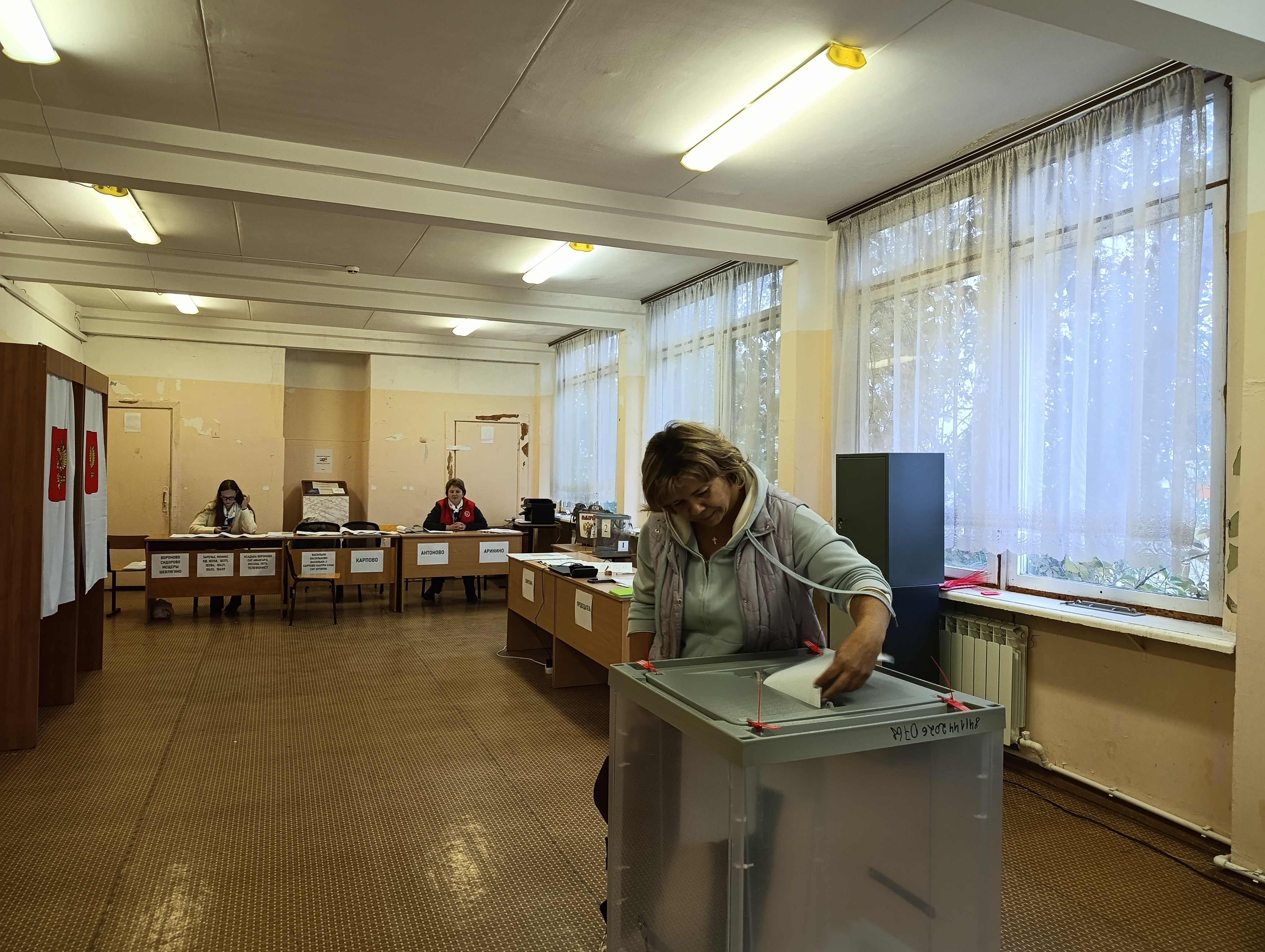 Сообщение — УИК №2613, Московская область