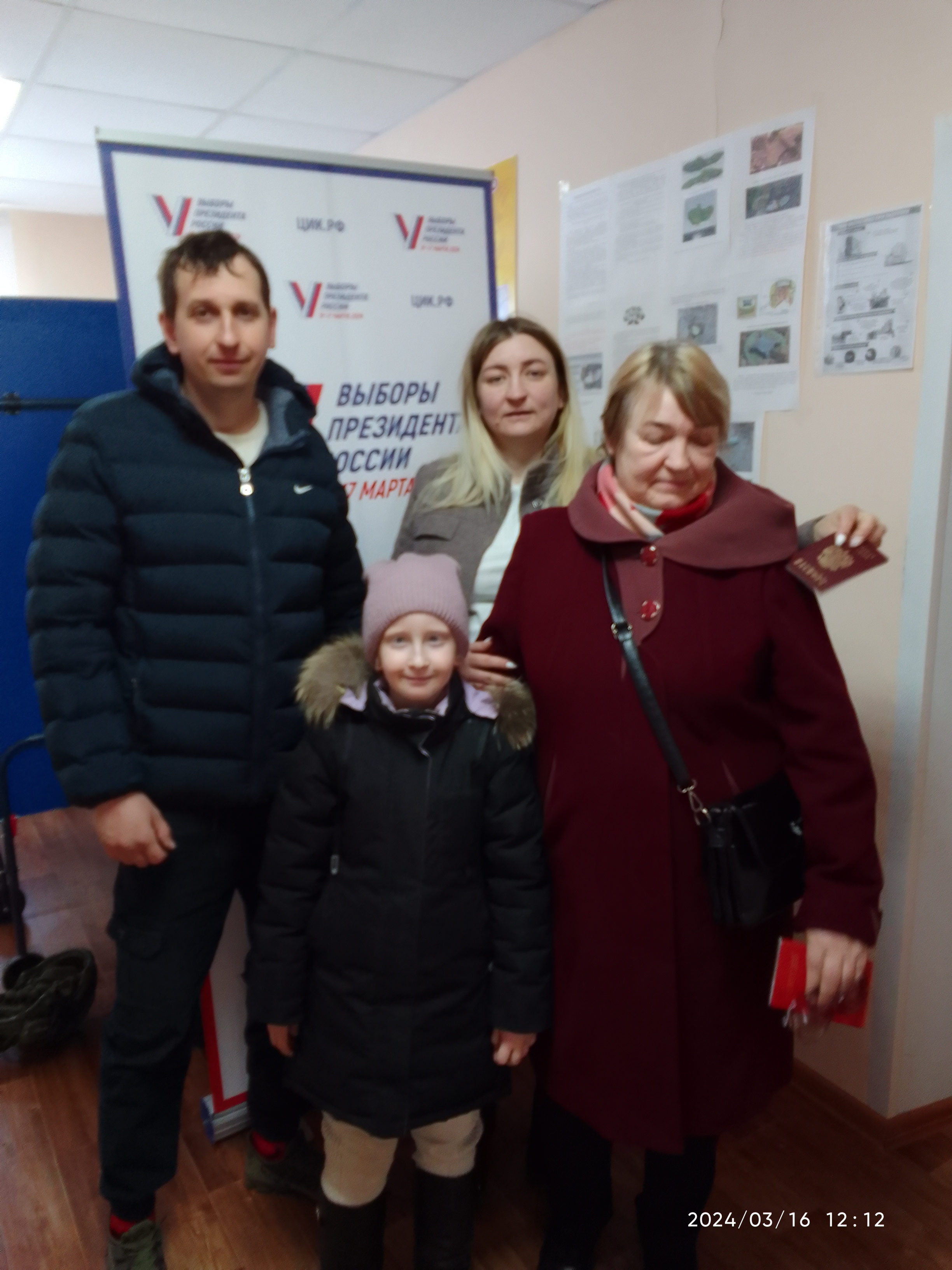 Сообщение наблюдателя — УИК №1075, Белгородская область