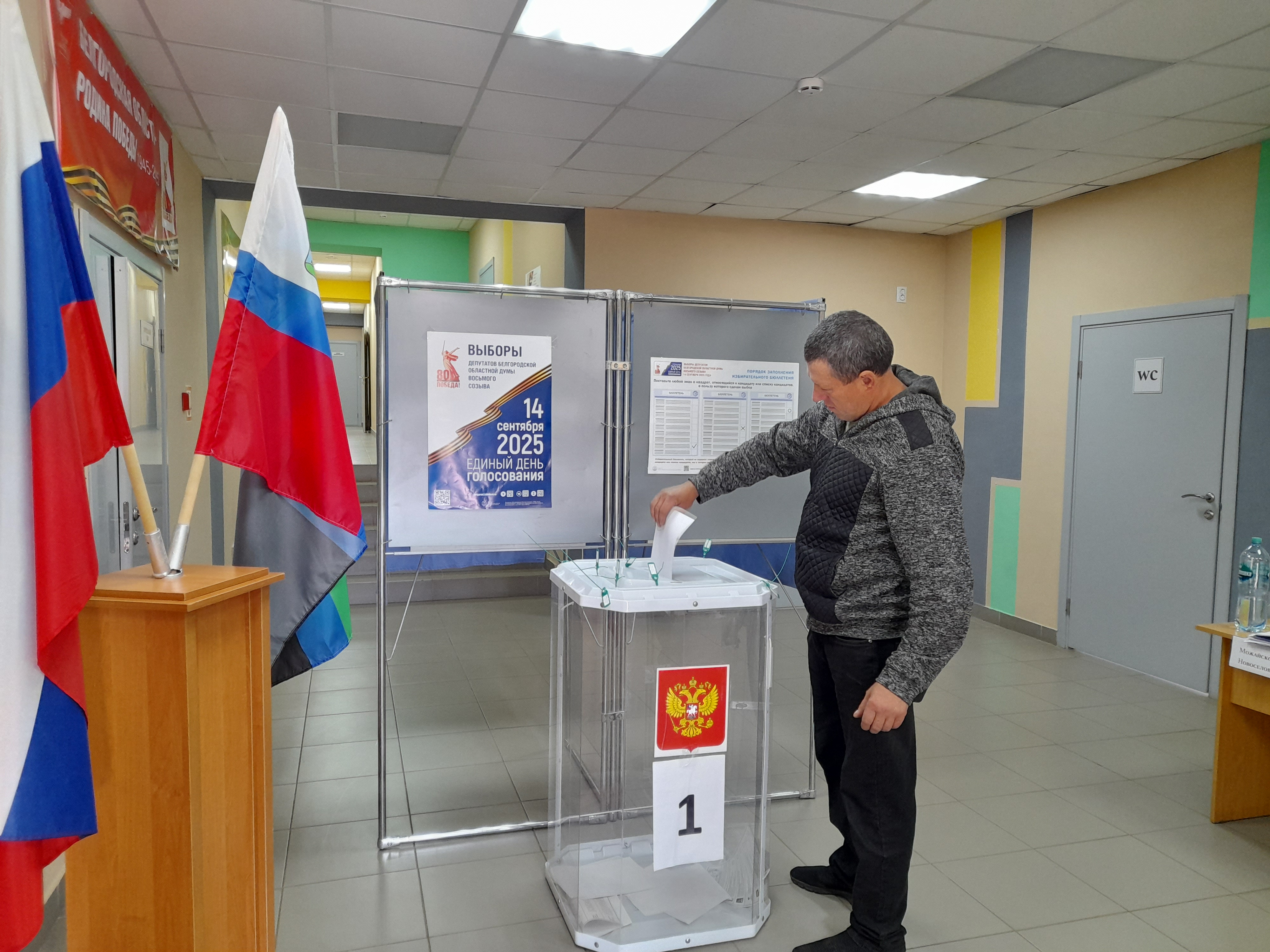 Сообщение наблюдателя — УИК №782, Белгородская область