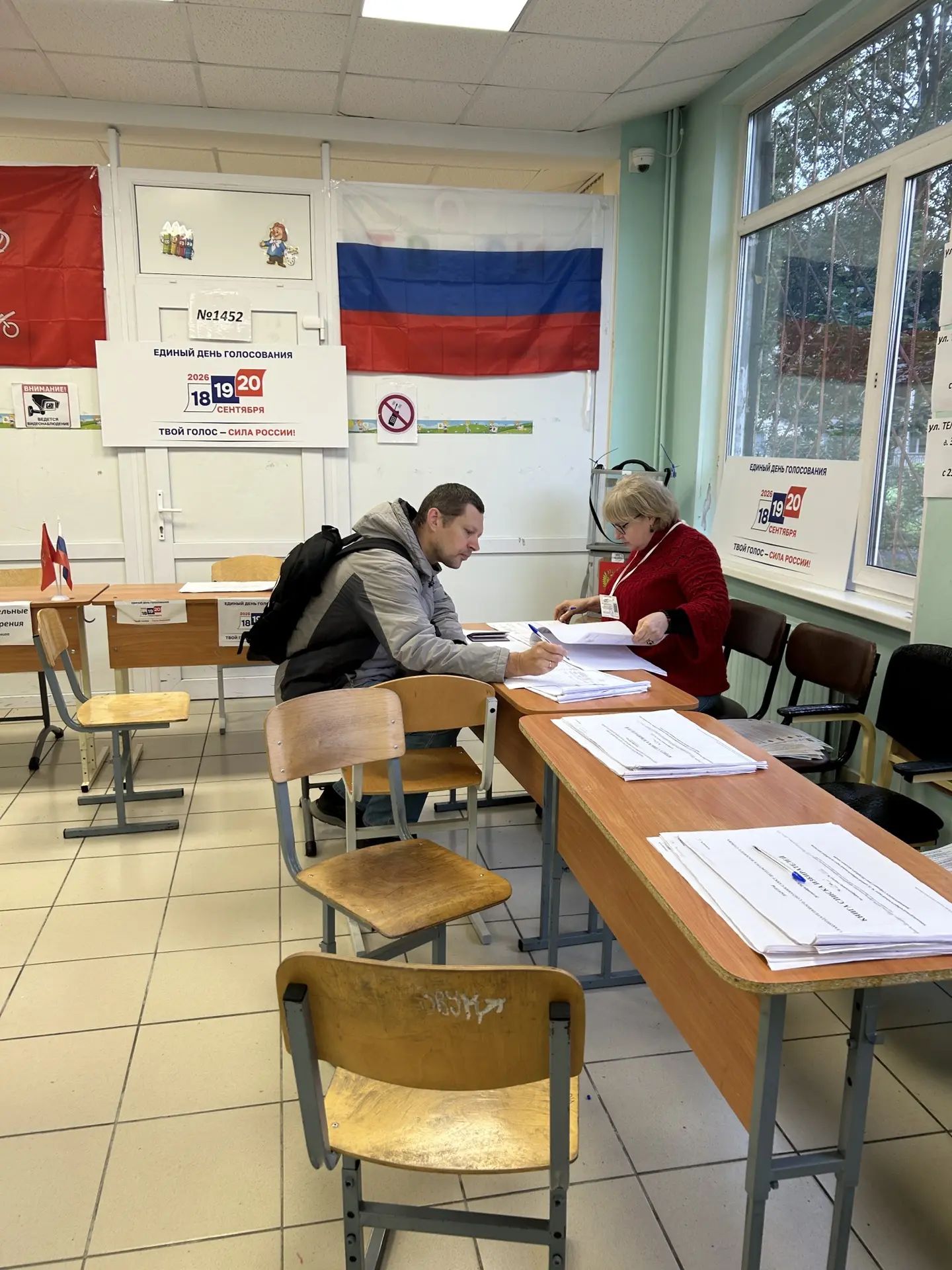 Сообщение — УИК №1452, Санкт-Петербург