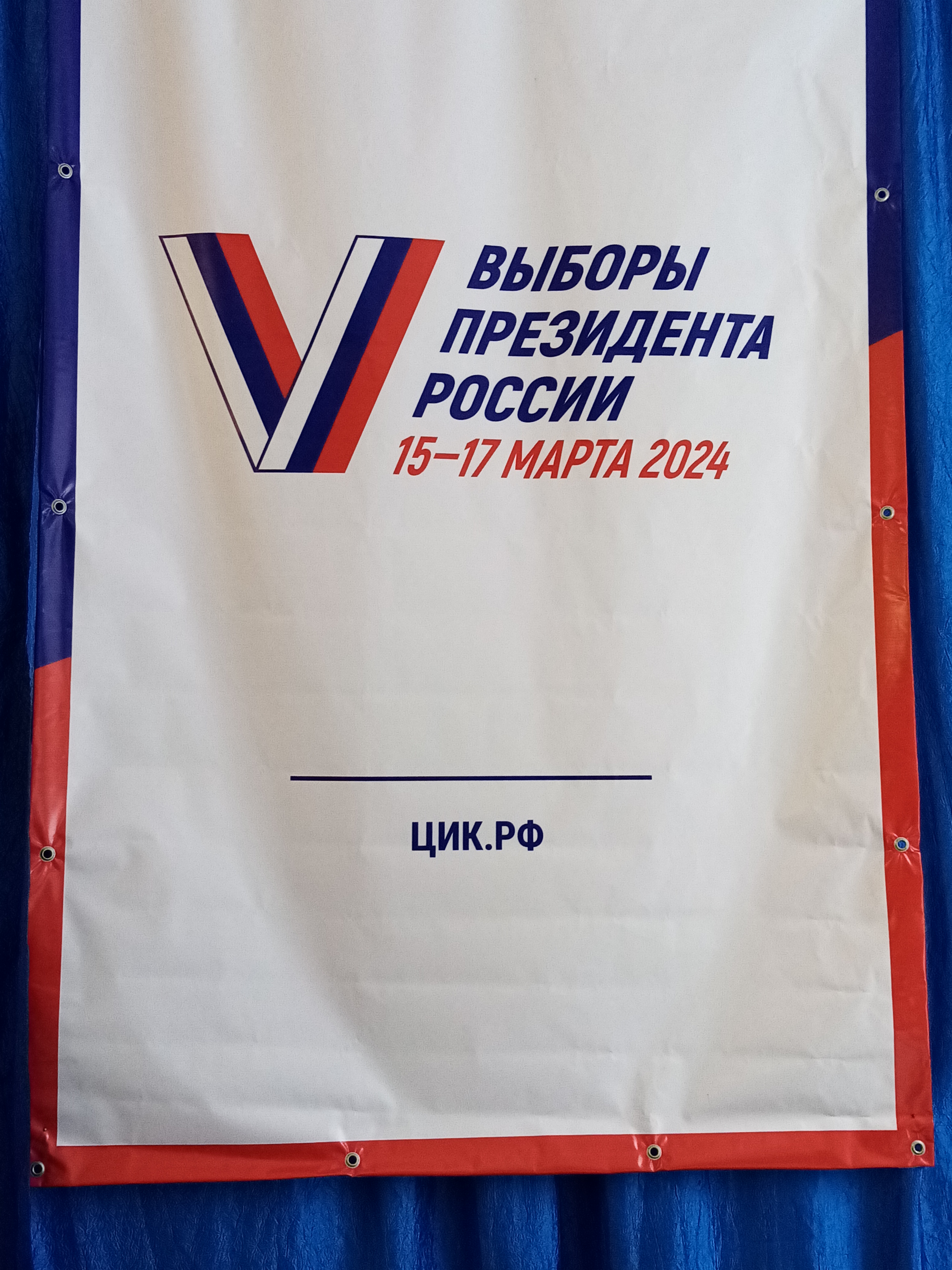 Сообщение наблюдателя — УИК №170, Республика Карелия