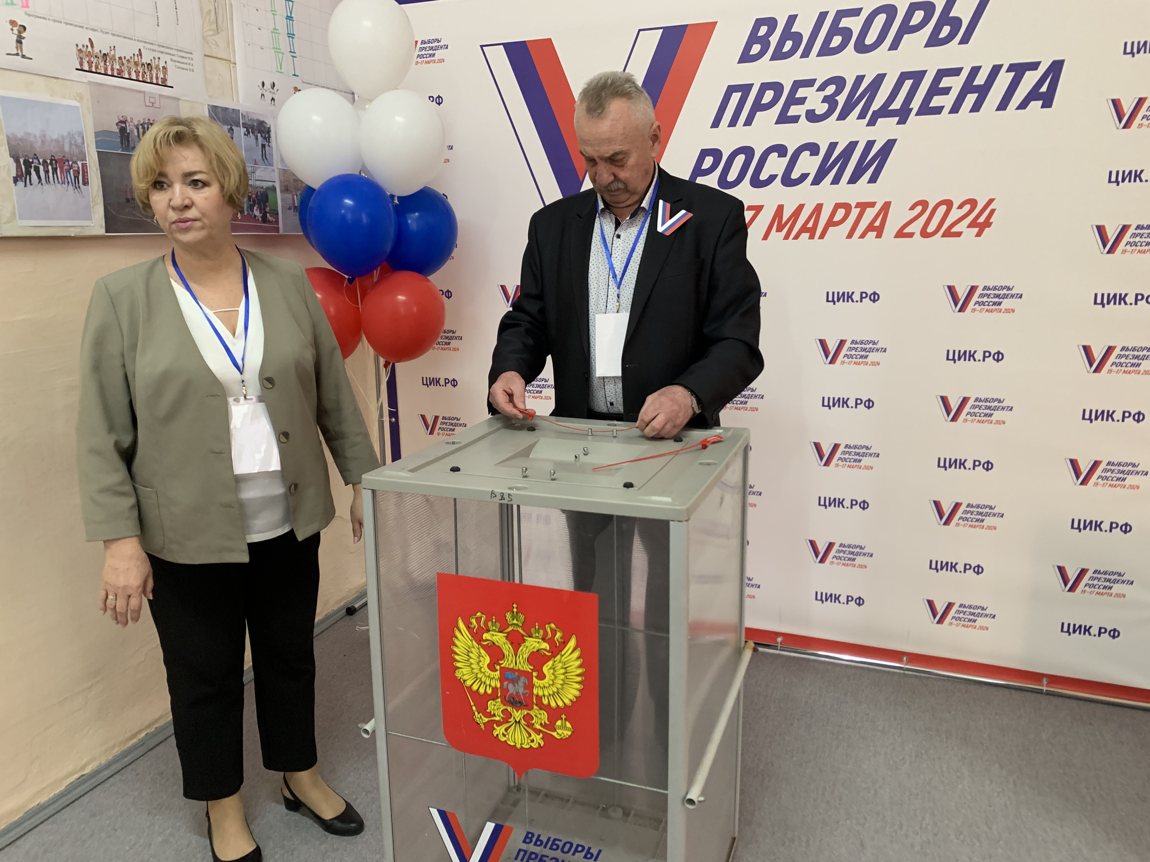 Сообщение наблюдателя — УИК №685, Челябинская область