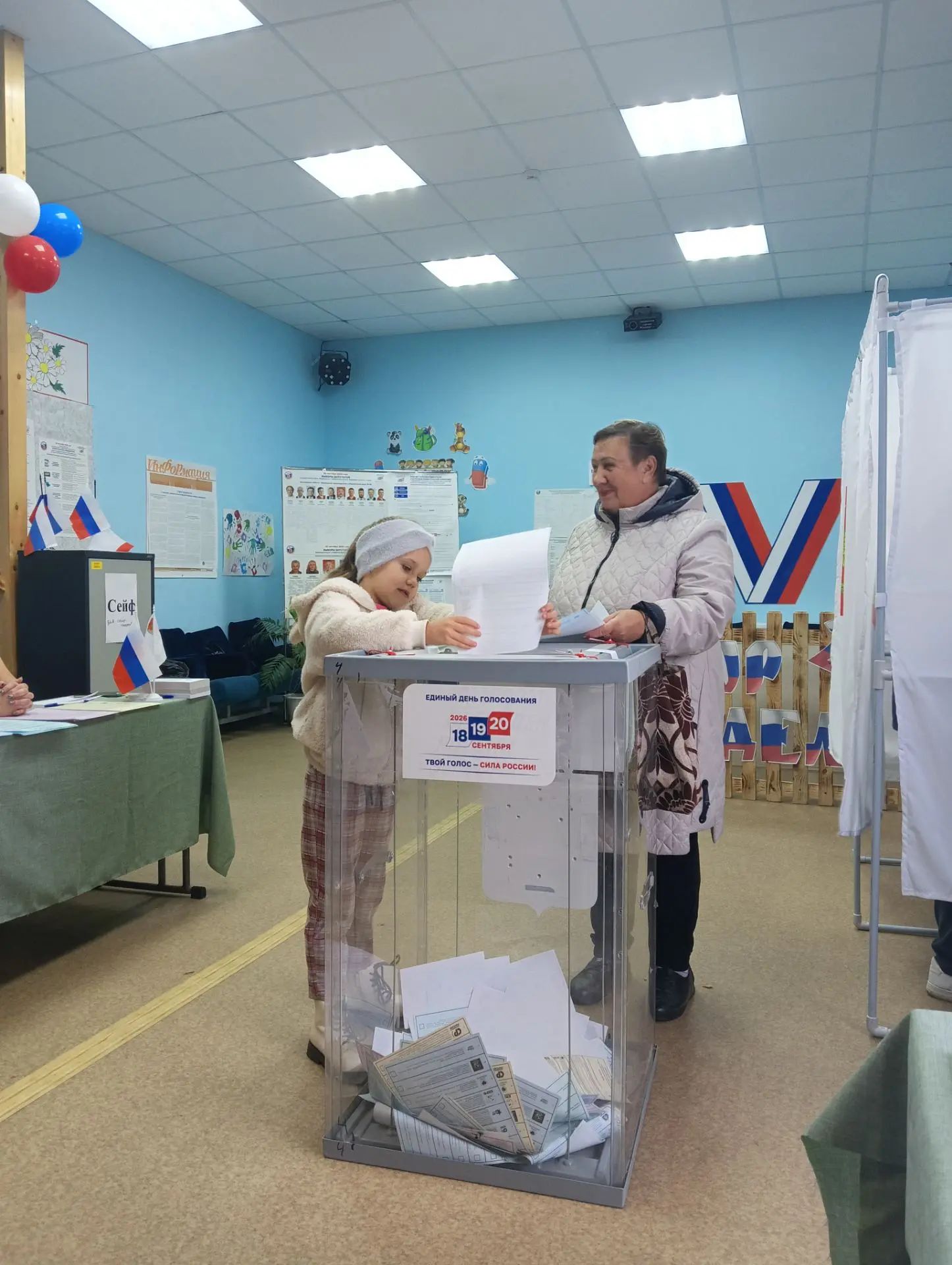 Сообщение — УИК №210, Вологодская область