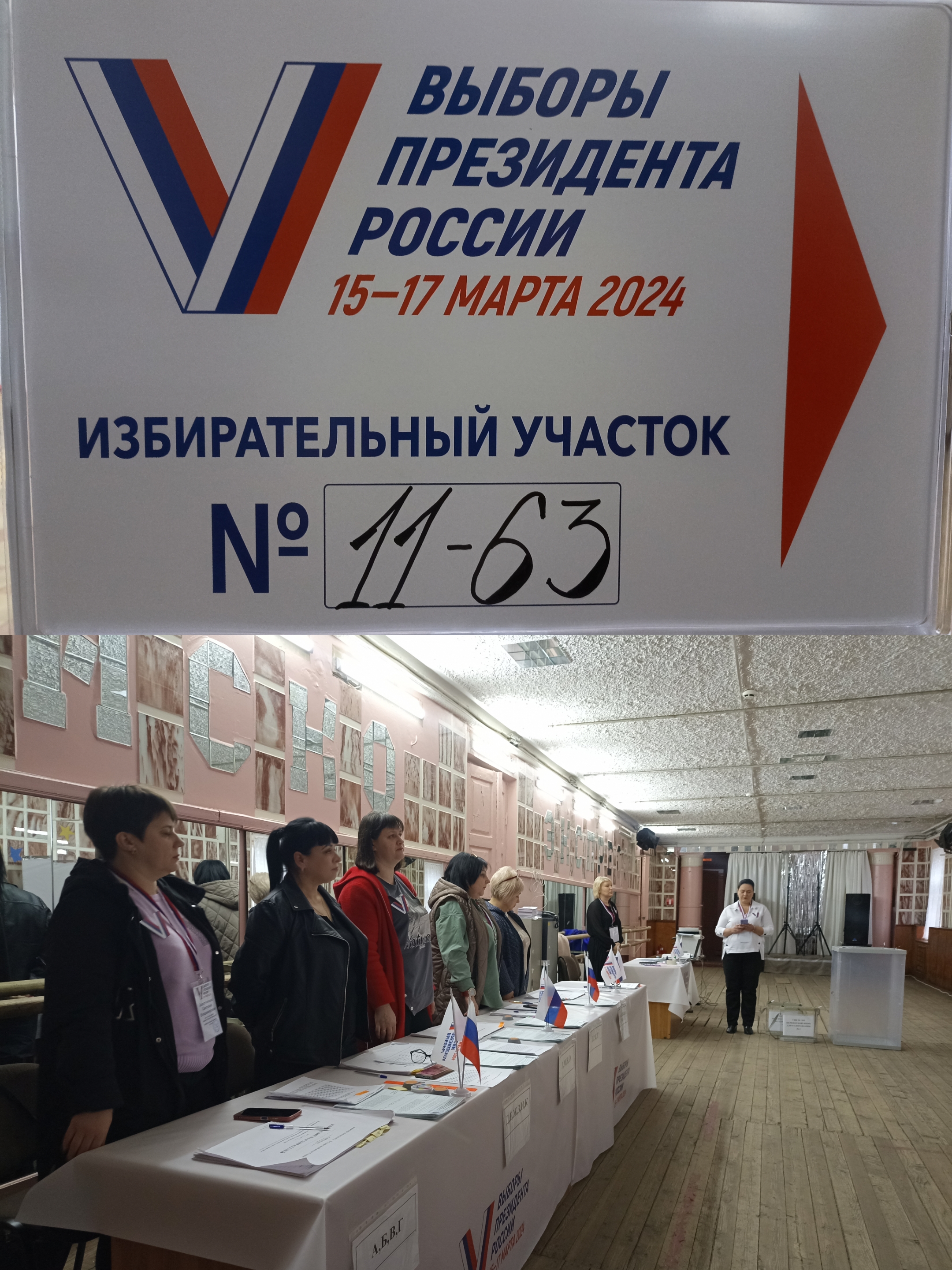 Сообщение наблюдателя — УИК №1163, Краснодарский край
