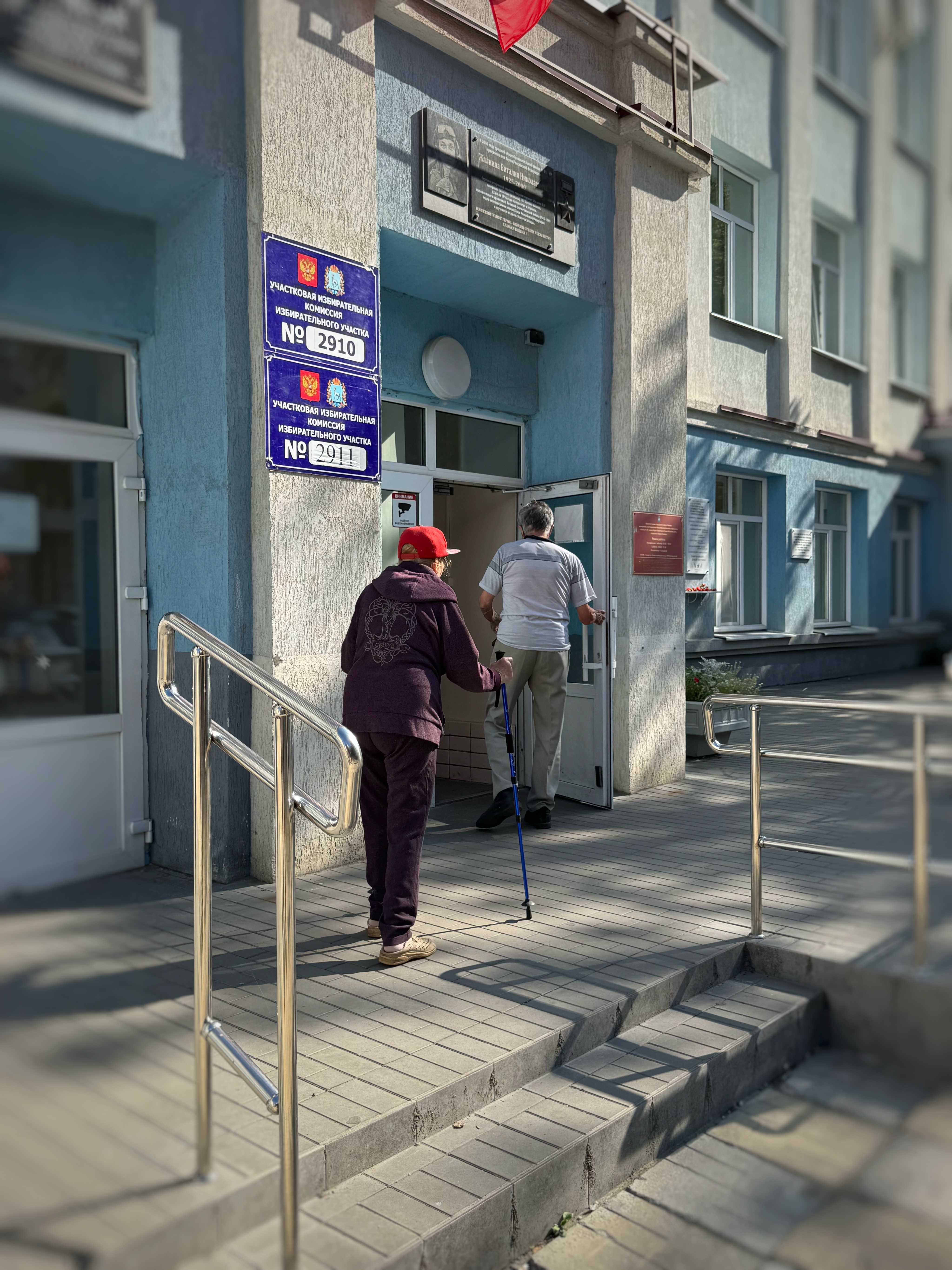 Сообщение — УИК №2911, Самарская область