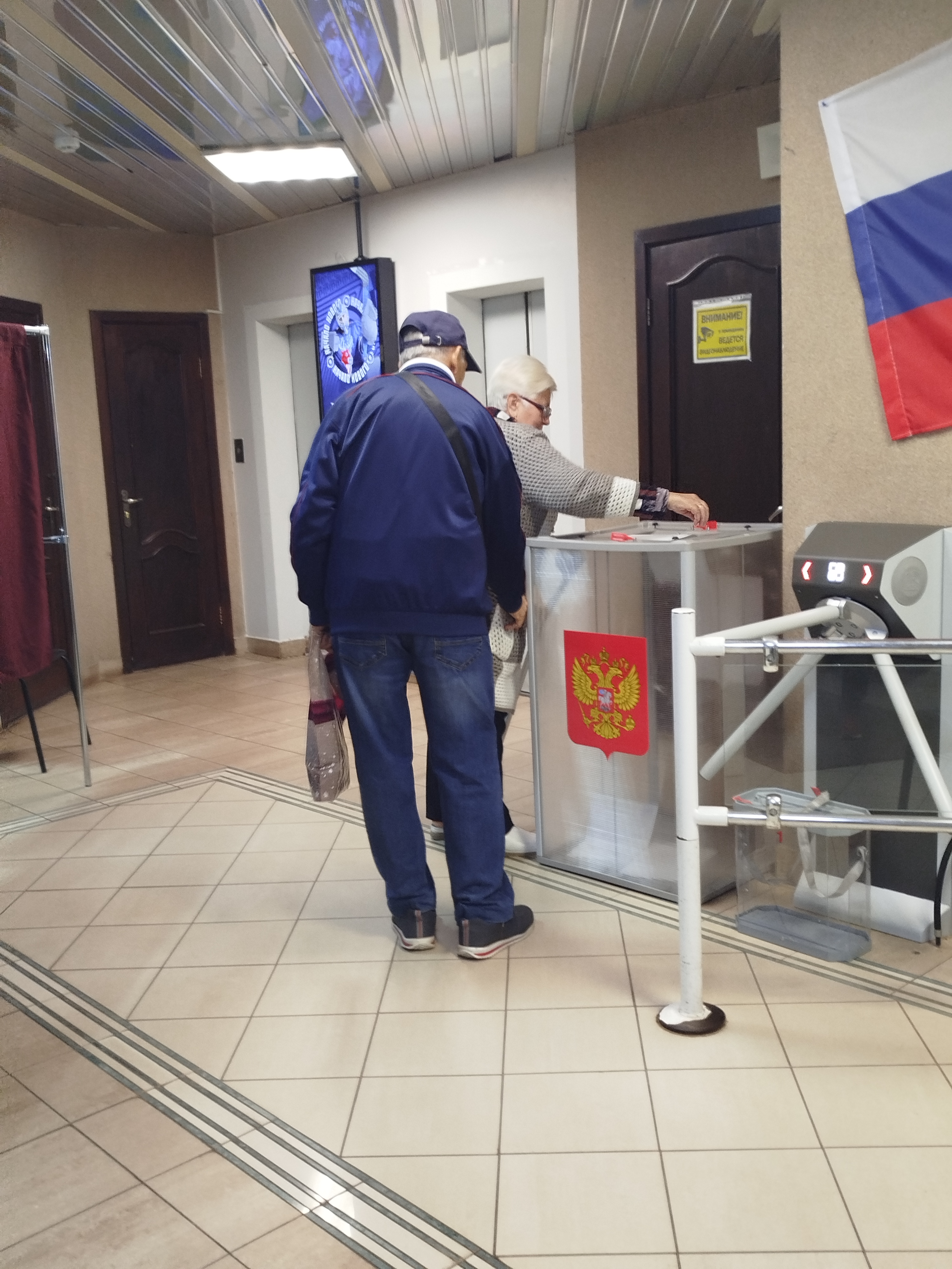 Сообщение наблюдателя — УИК №2500, Нижегородская область
