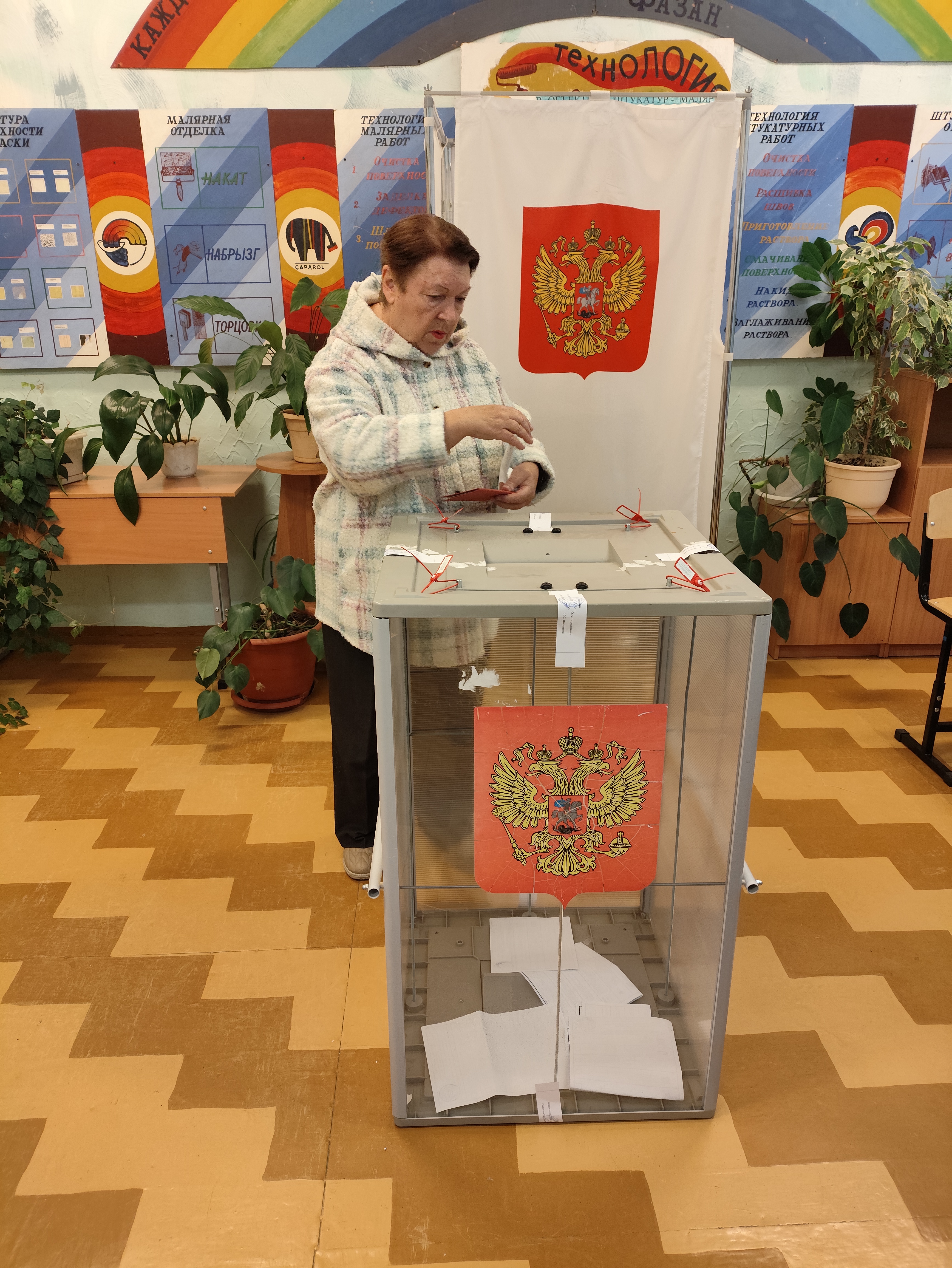 Сообщение — УИК №774, Смоленская область