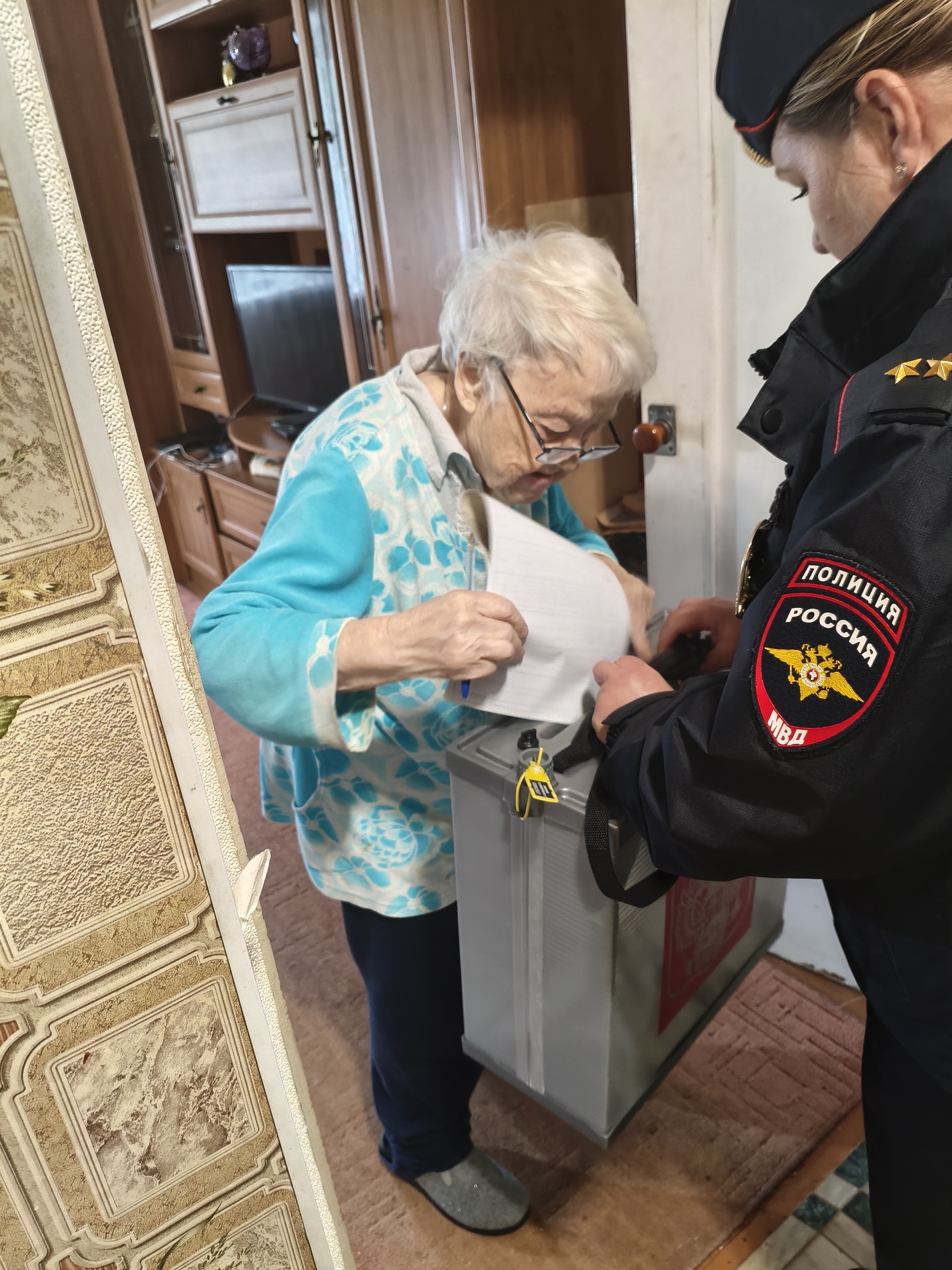 Сообщение — УИК №1139, Новгородская область