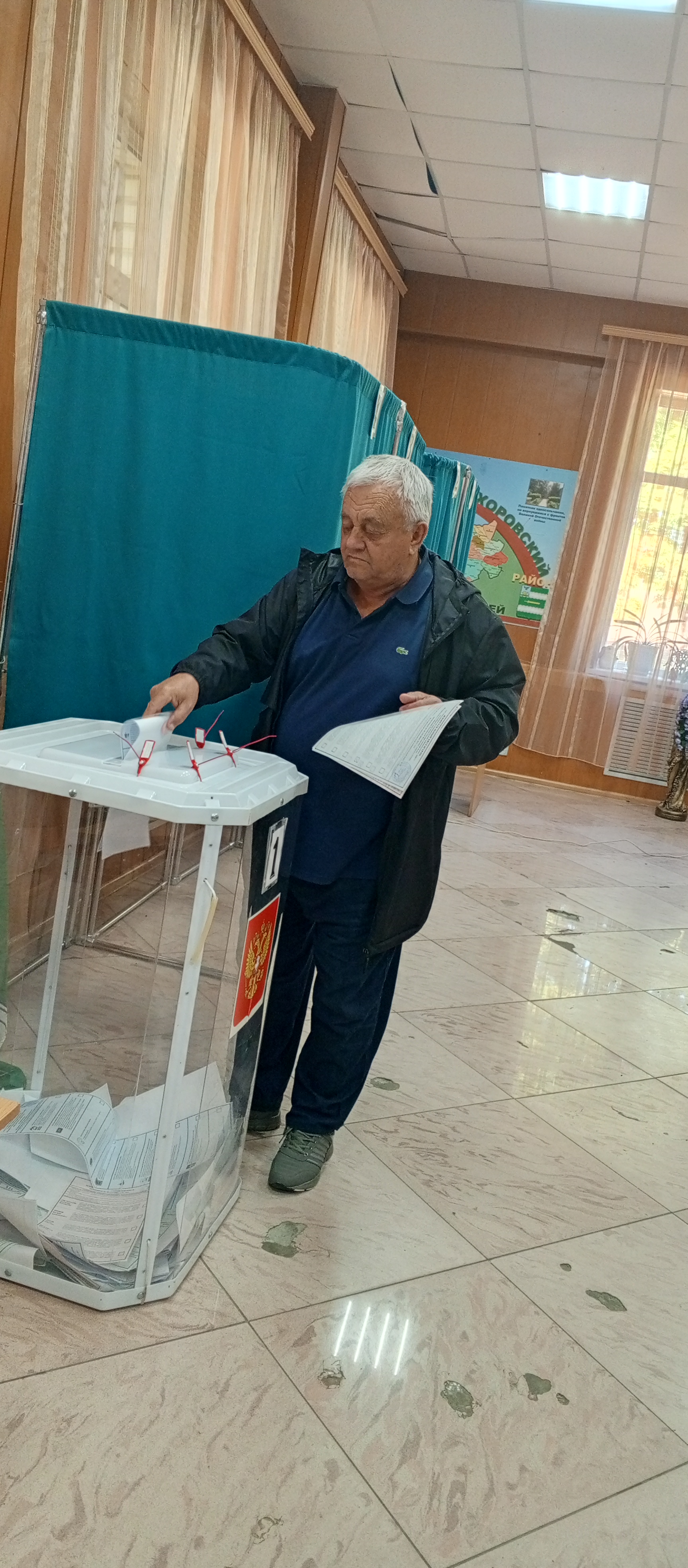 Сообщение — УИК №865, Белгородская область