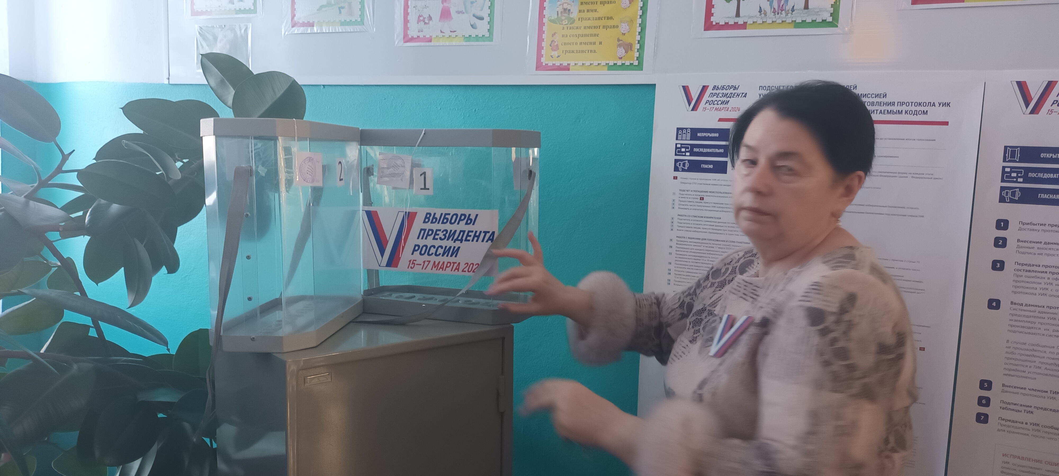 Сообщение наблюдателя — УИК №940, Пензенская область