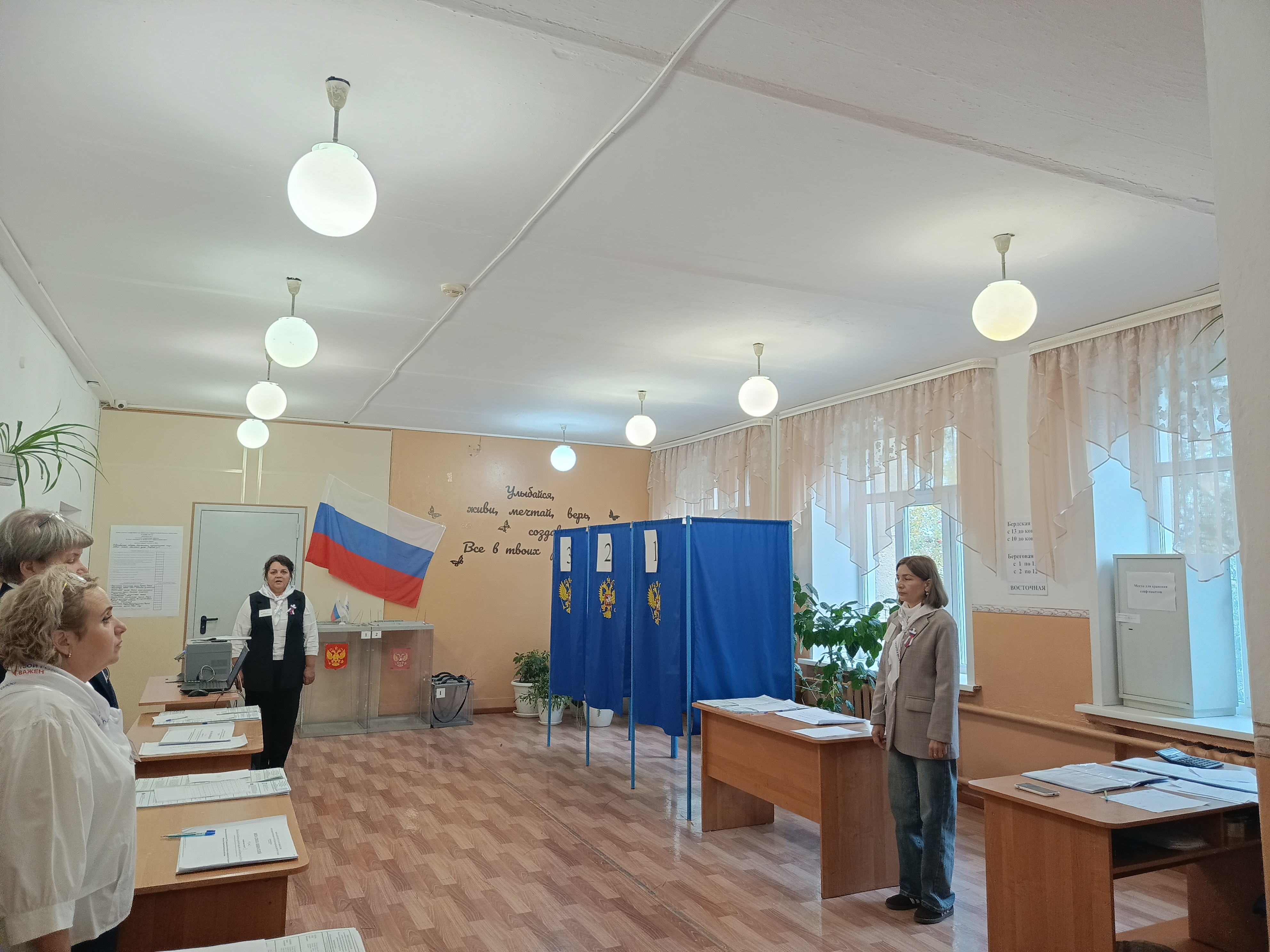 Сообщение — УИК №743, Новосибирская область