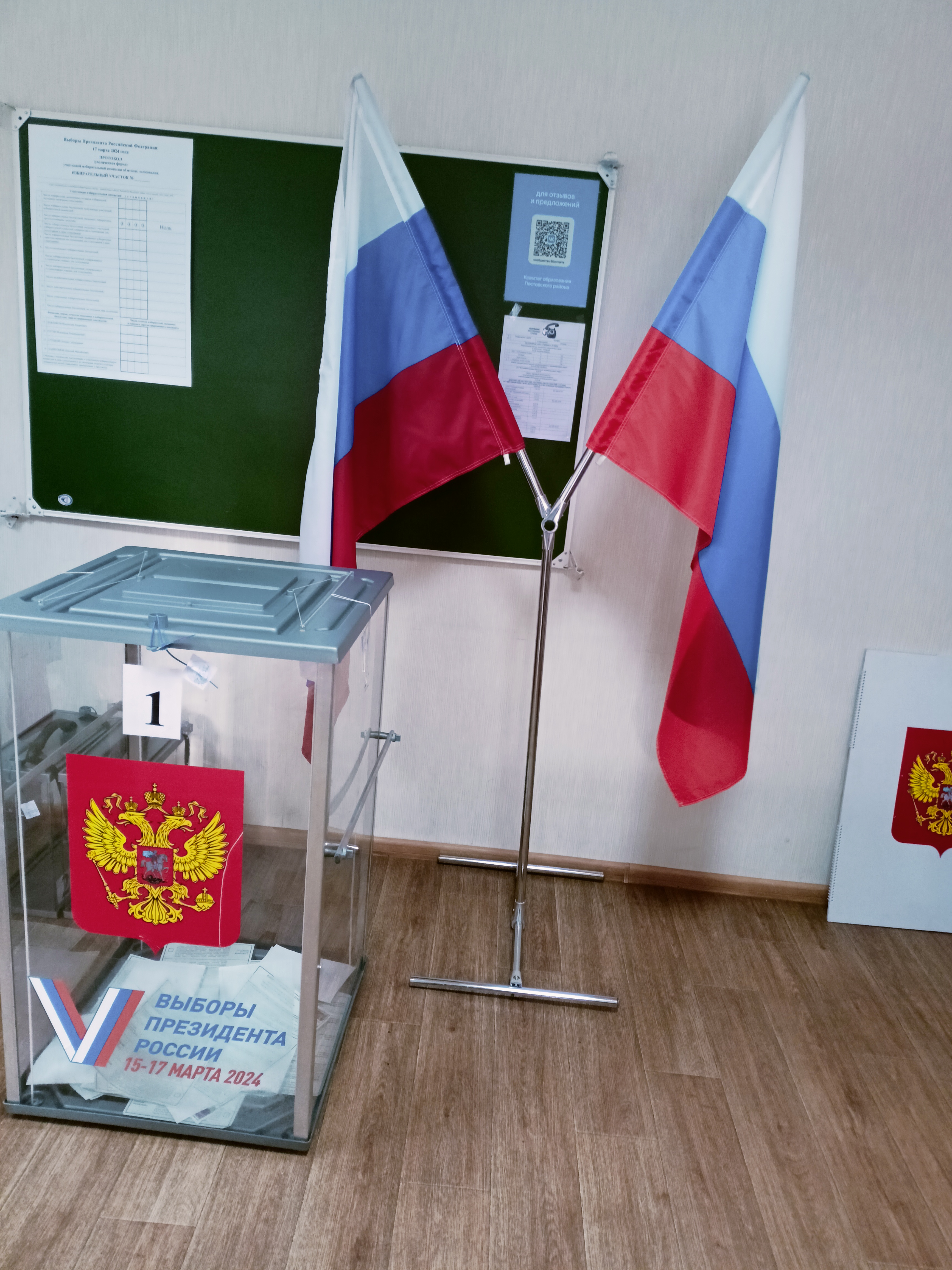 Сообщение наблюдателя — УИК №1510, Новгородская область