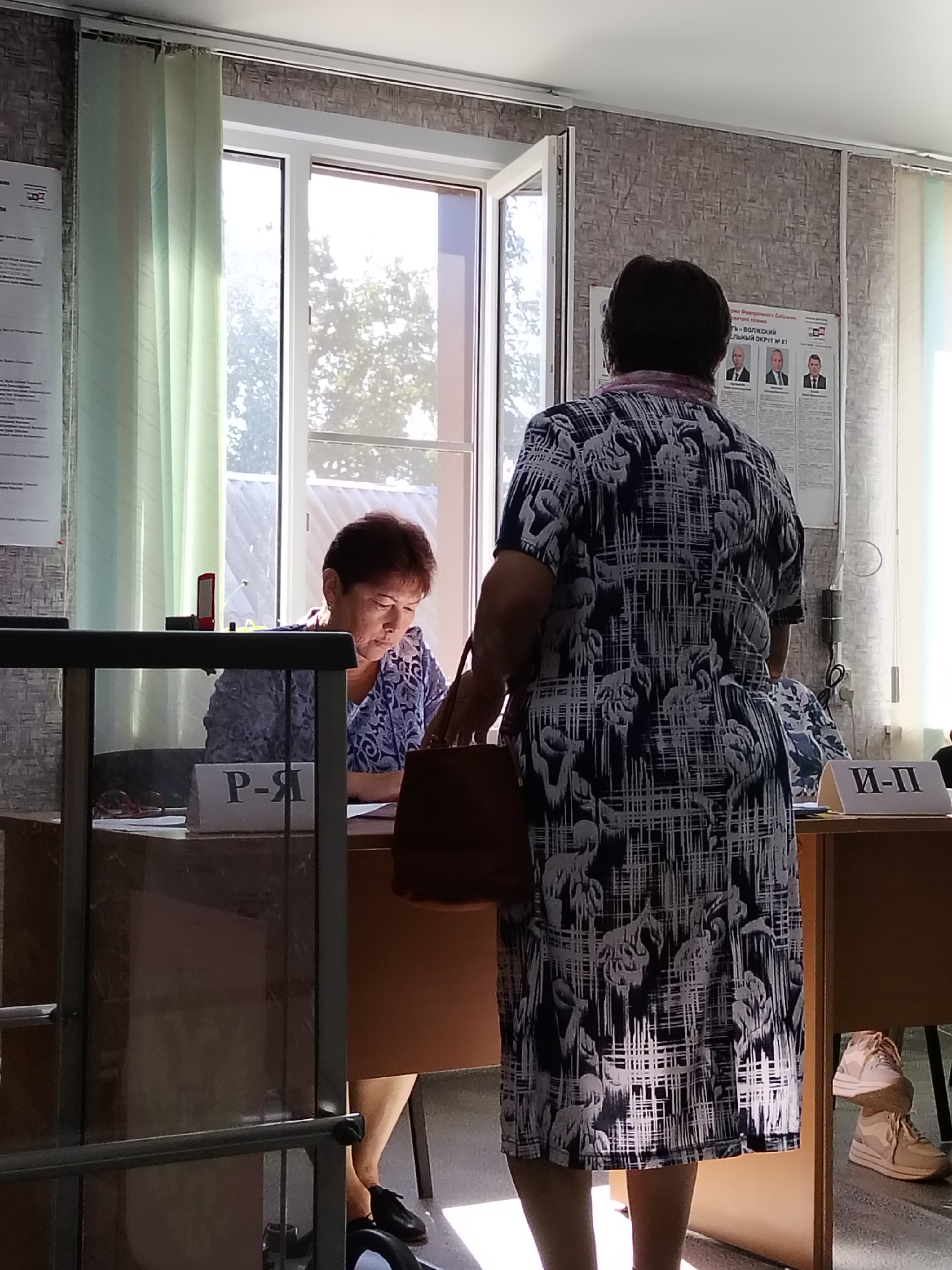Сообщение — УИК №2714, Волгоградская область