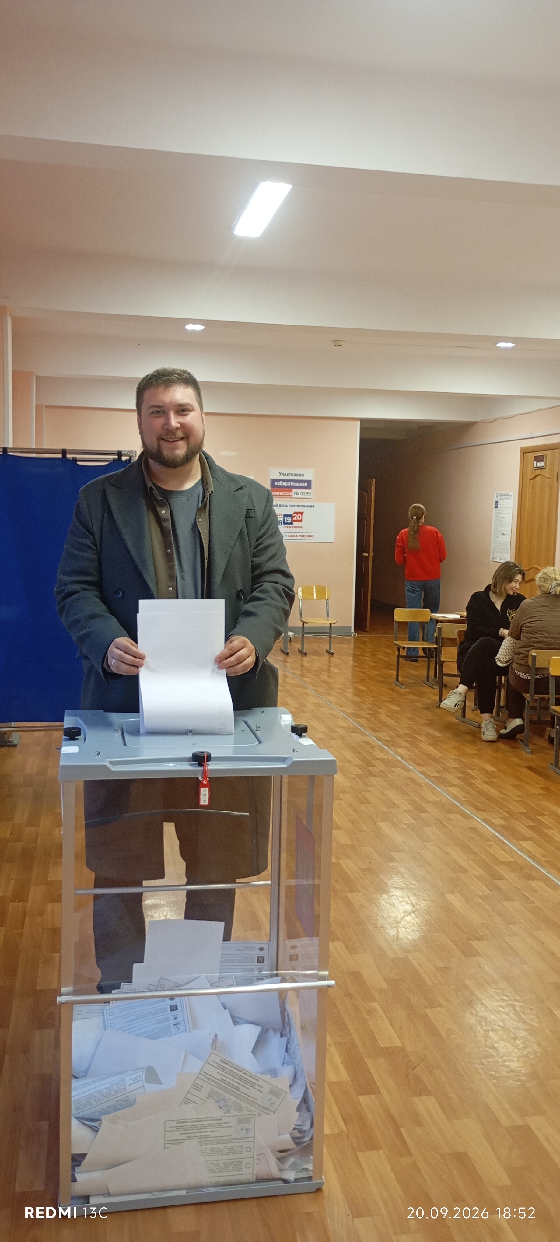 Сообщение — УИК №399, Санкт-Петербург