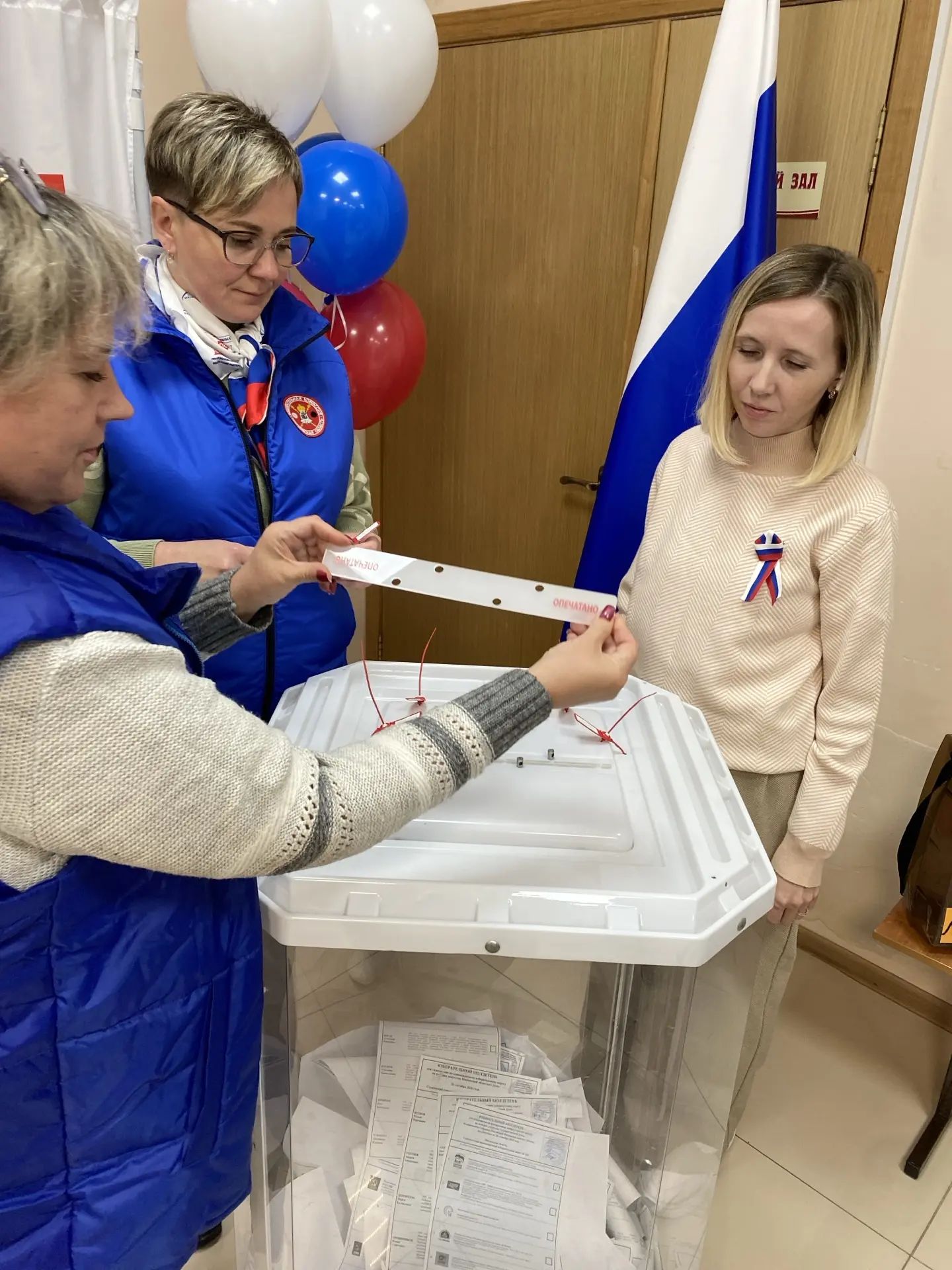 Сообщение — УИК №3067, Московская область