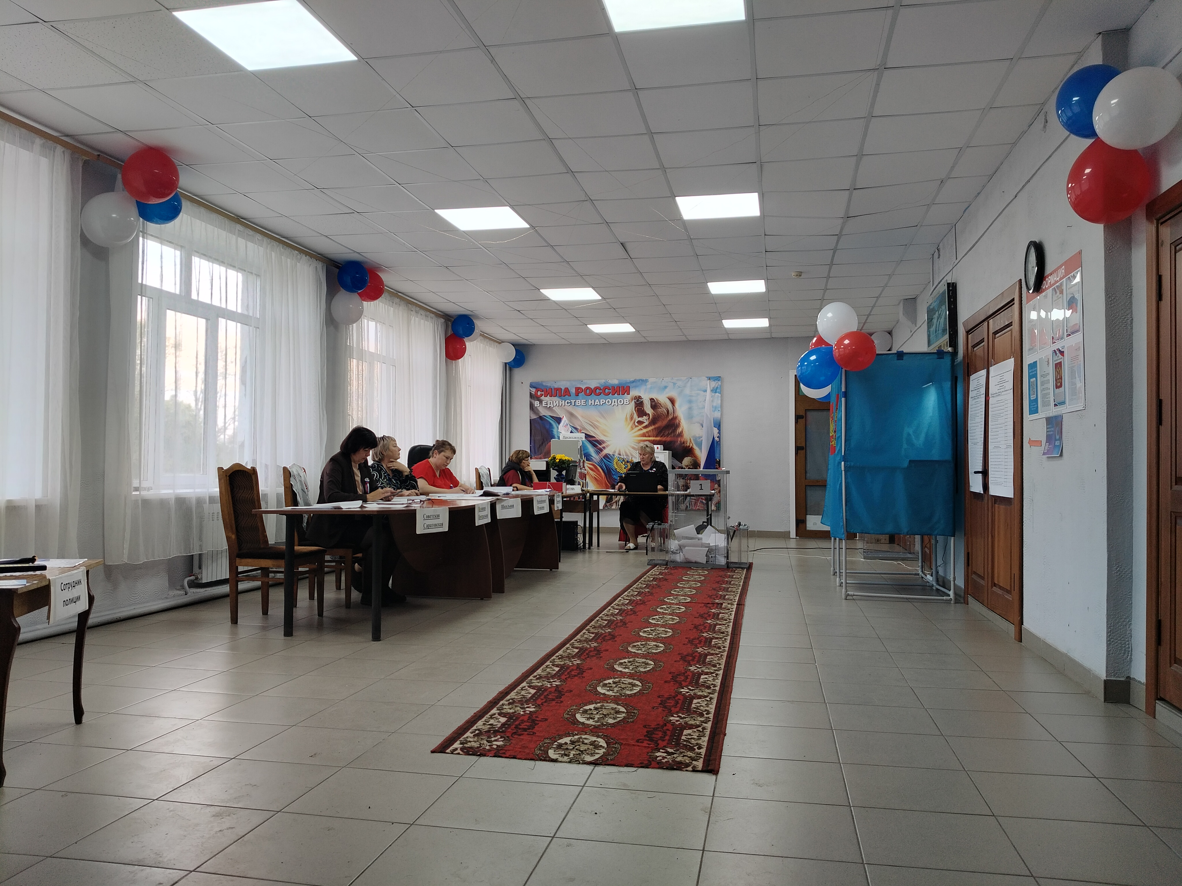 Сообщение — УИК №501, Новосибирская область