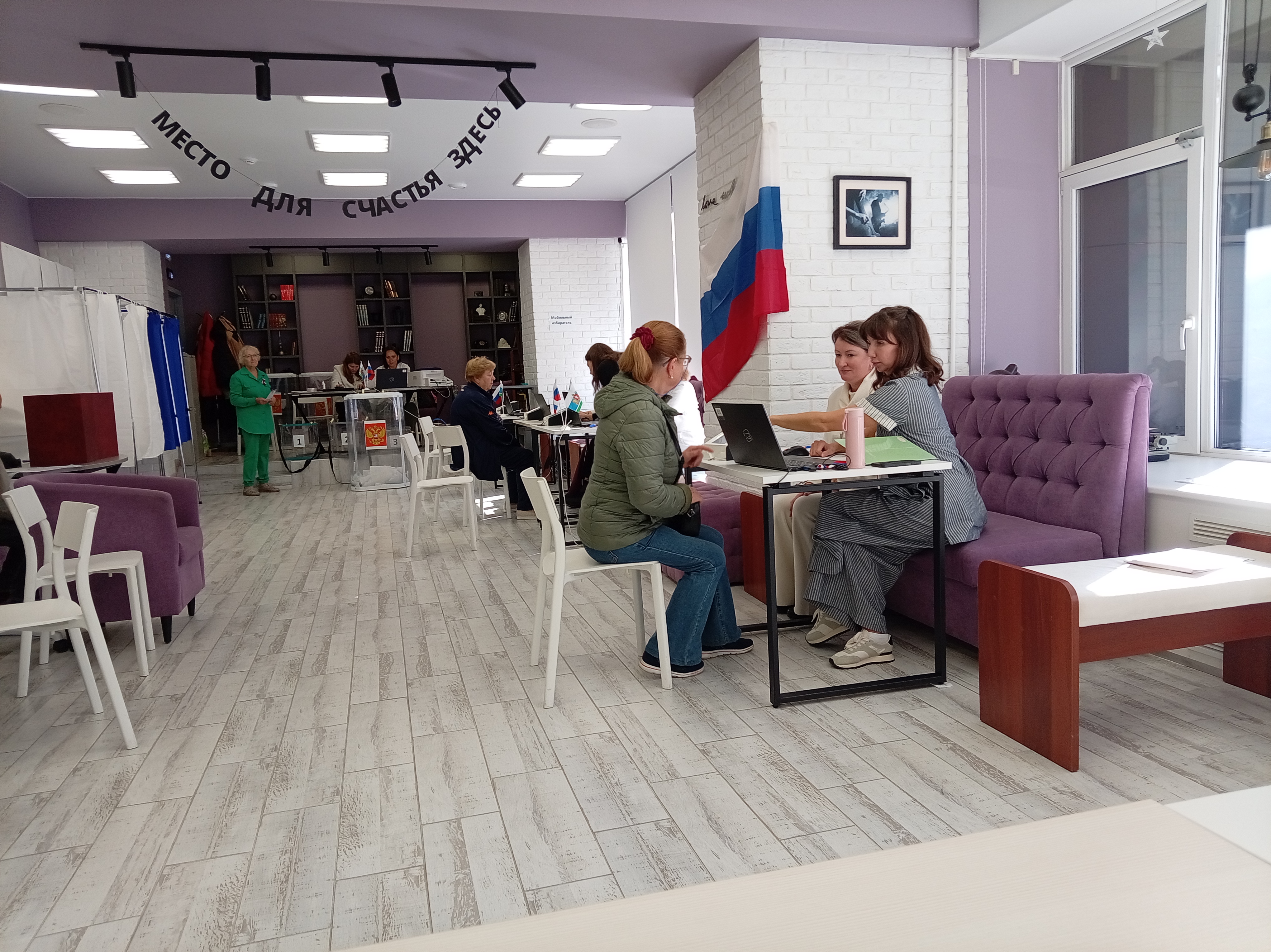 Сообщение — УИК №1244, Свердловская область