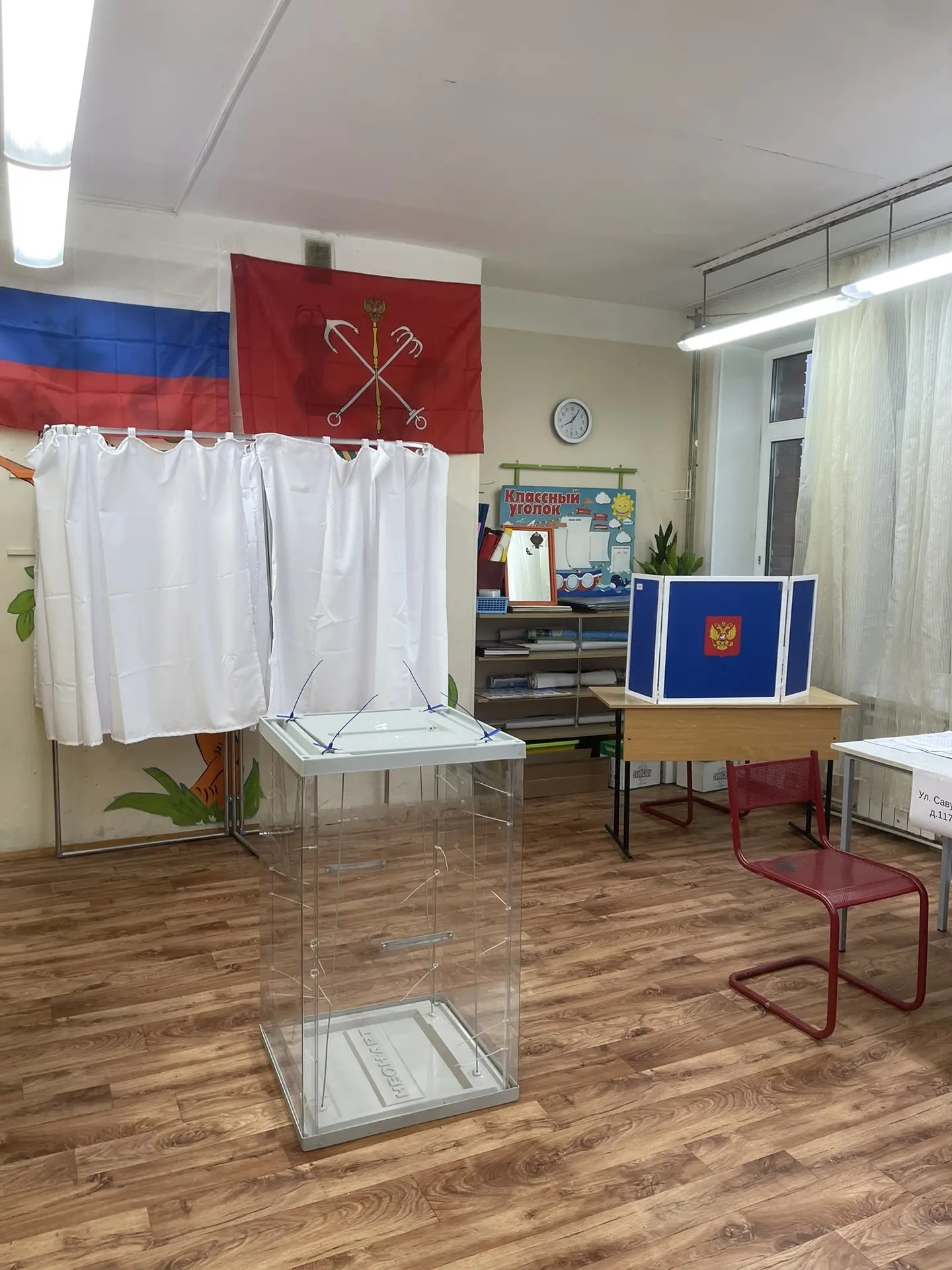 Сообщение — УИК №1769, Санкт-Петербург