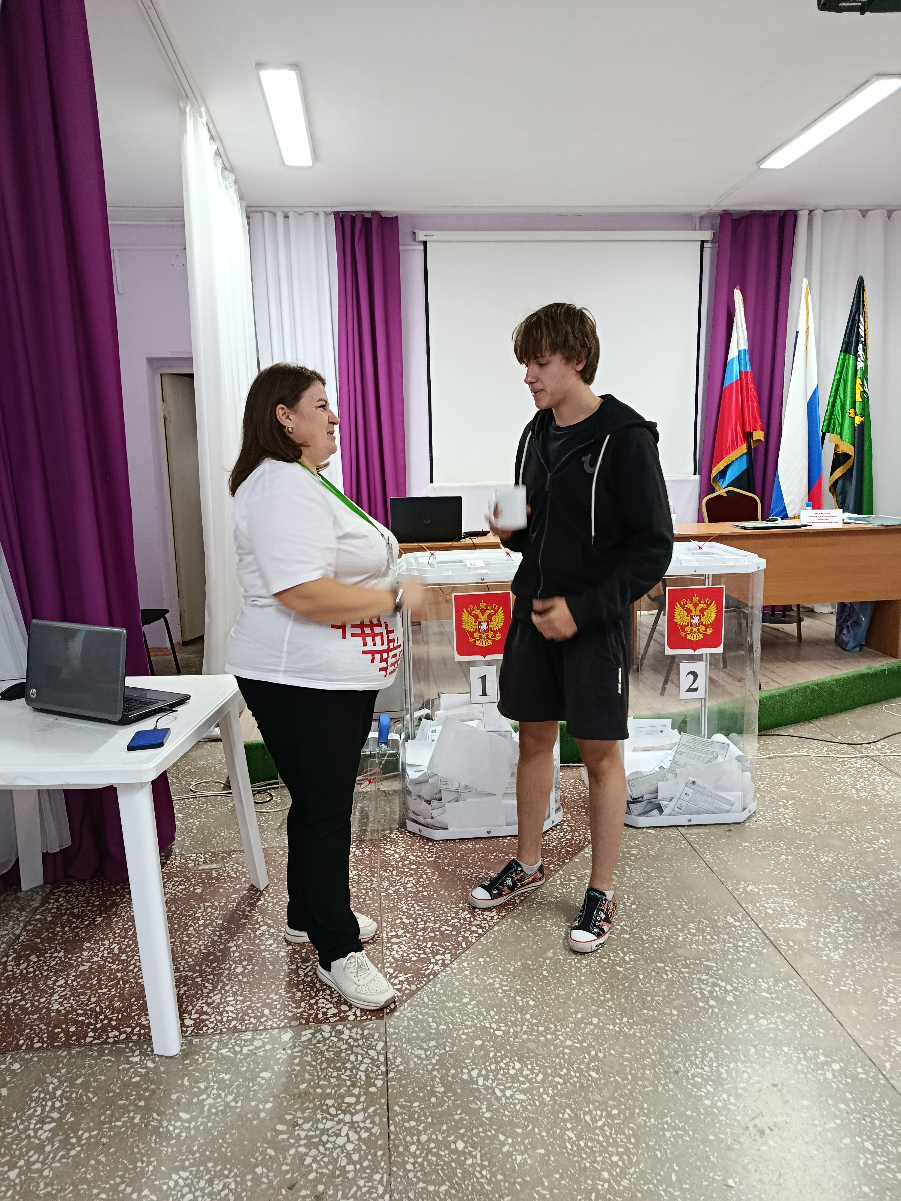Сообщение — УИК №319, Белгородская область
