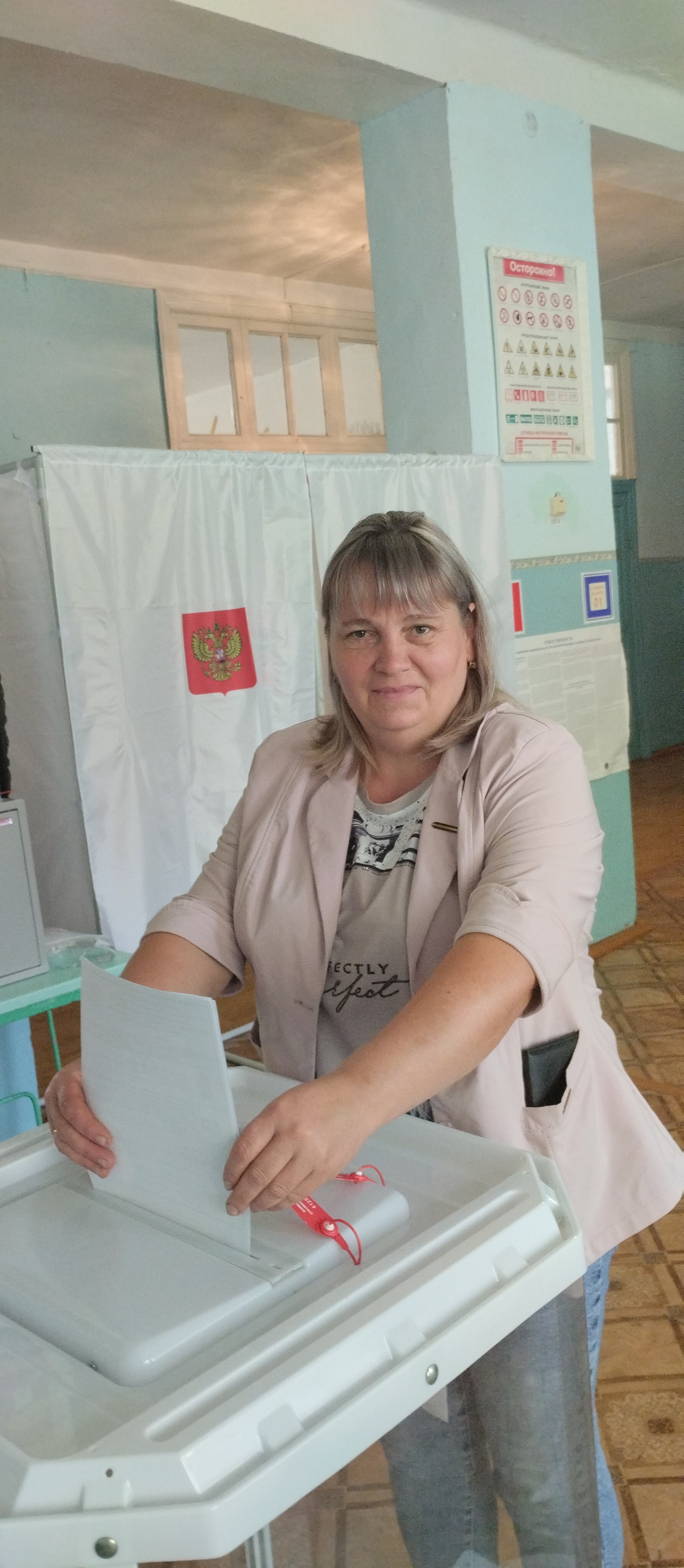 Сообщение — УИК №1379, Саратовская область