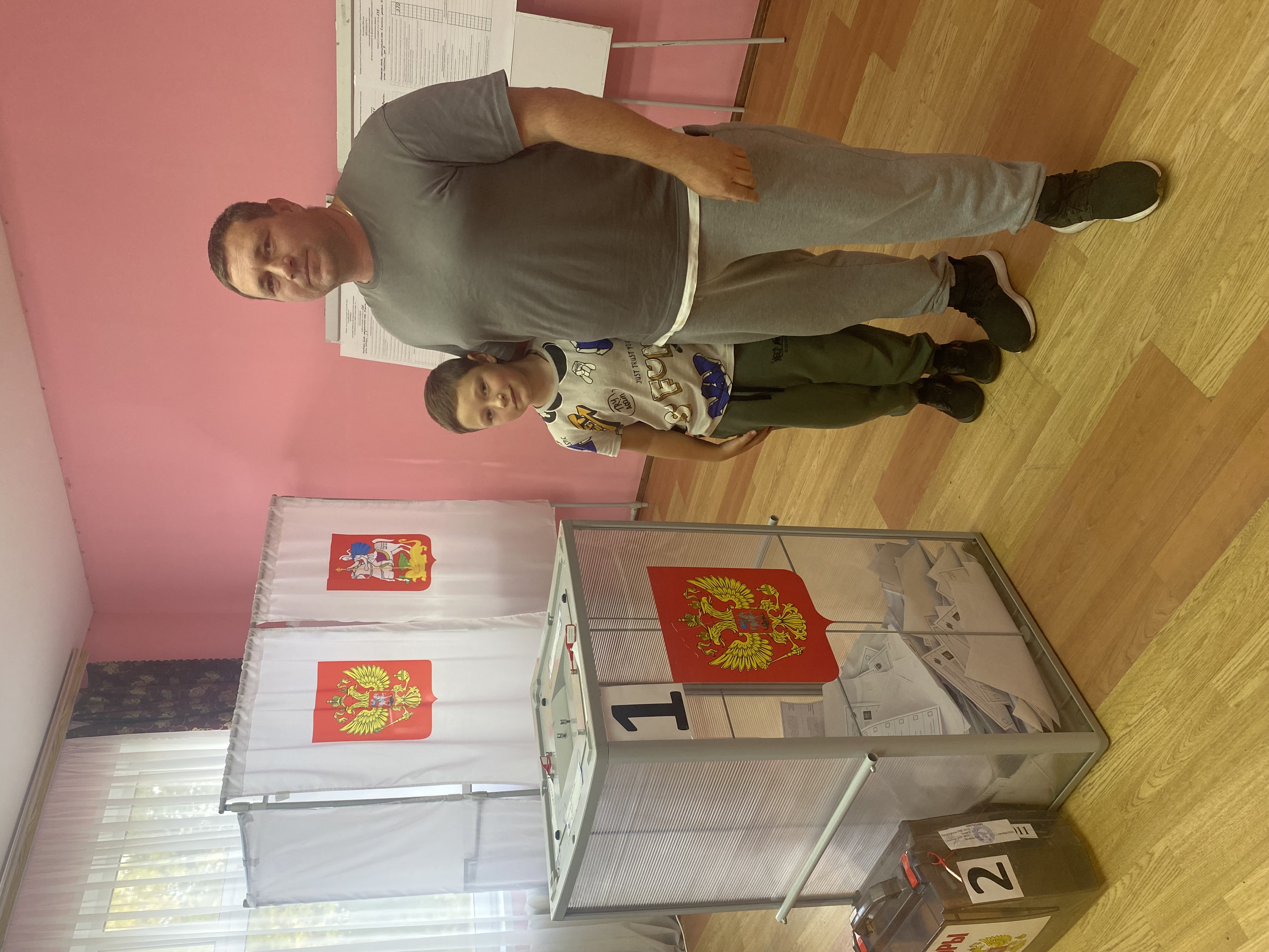 Сообщение — УИК №535, Московская область