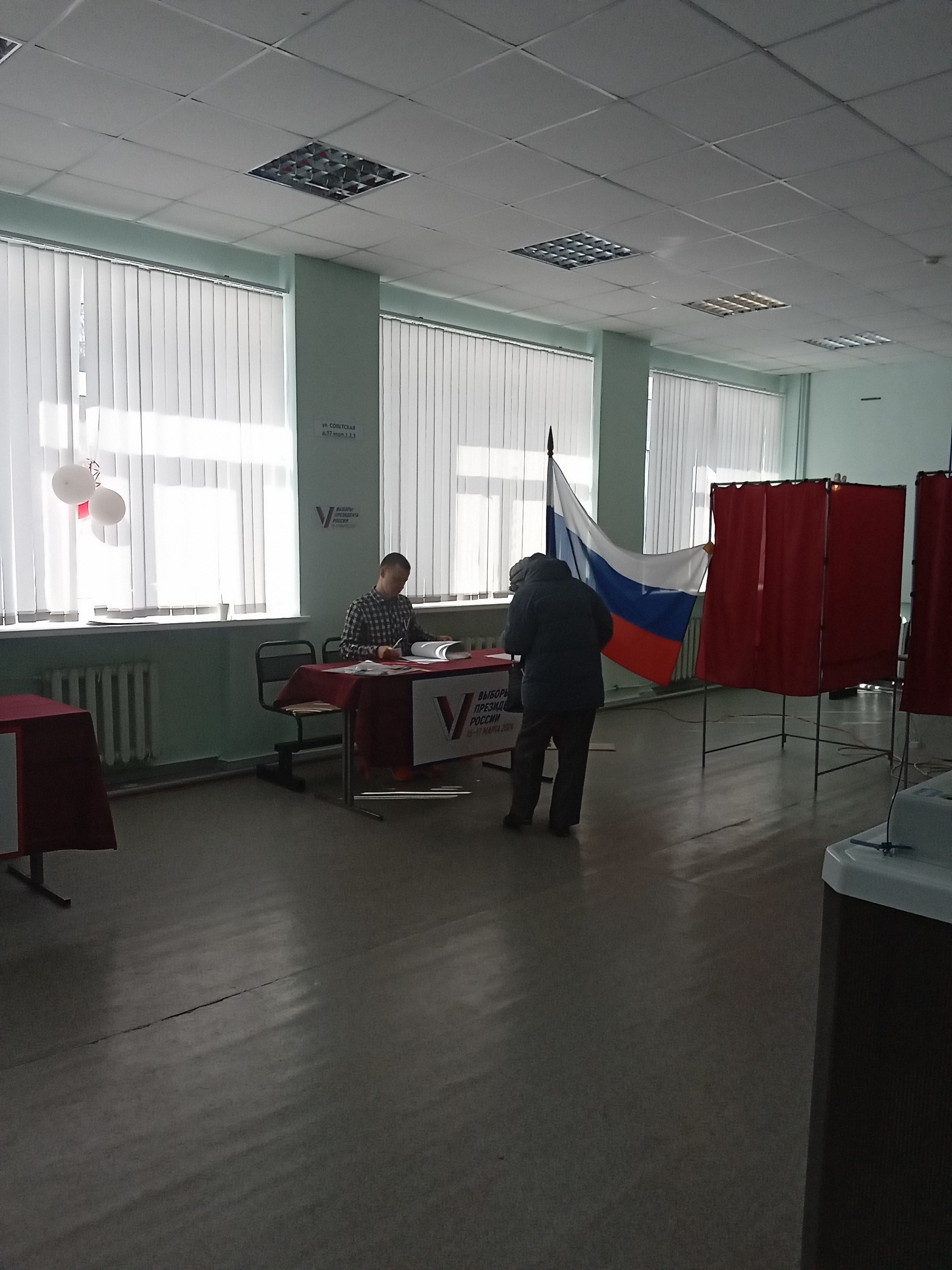 Сообщение наблюдателя — УИК №2105, Самарская область