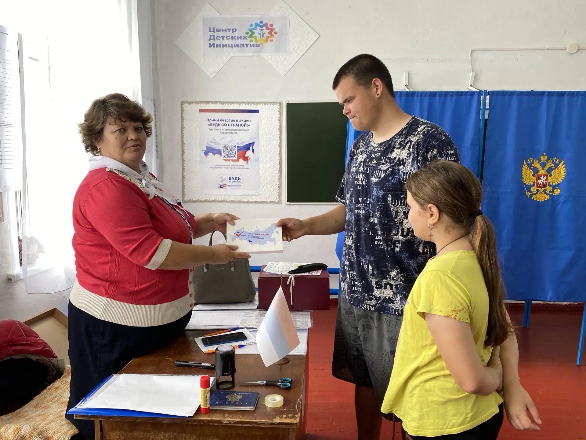 Сообщение — УИК №661, Новосибирская область