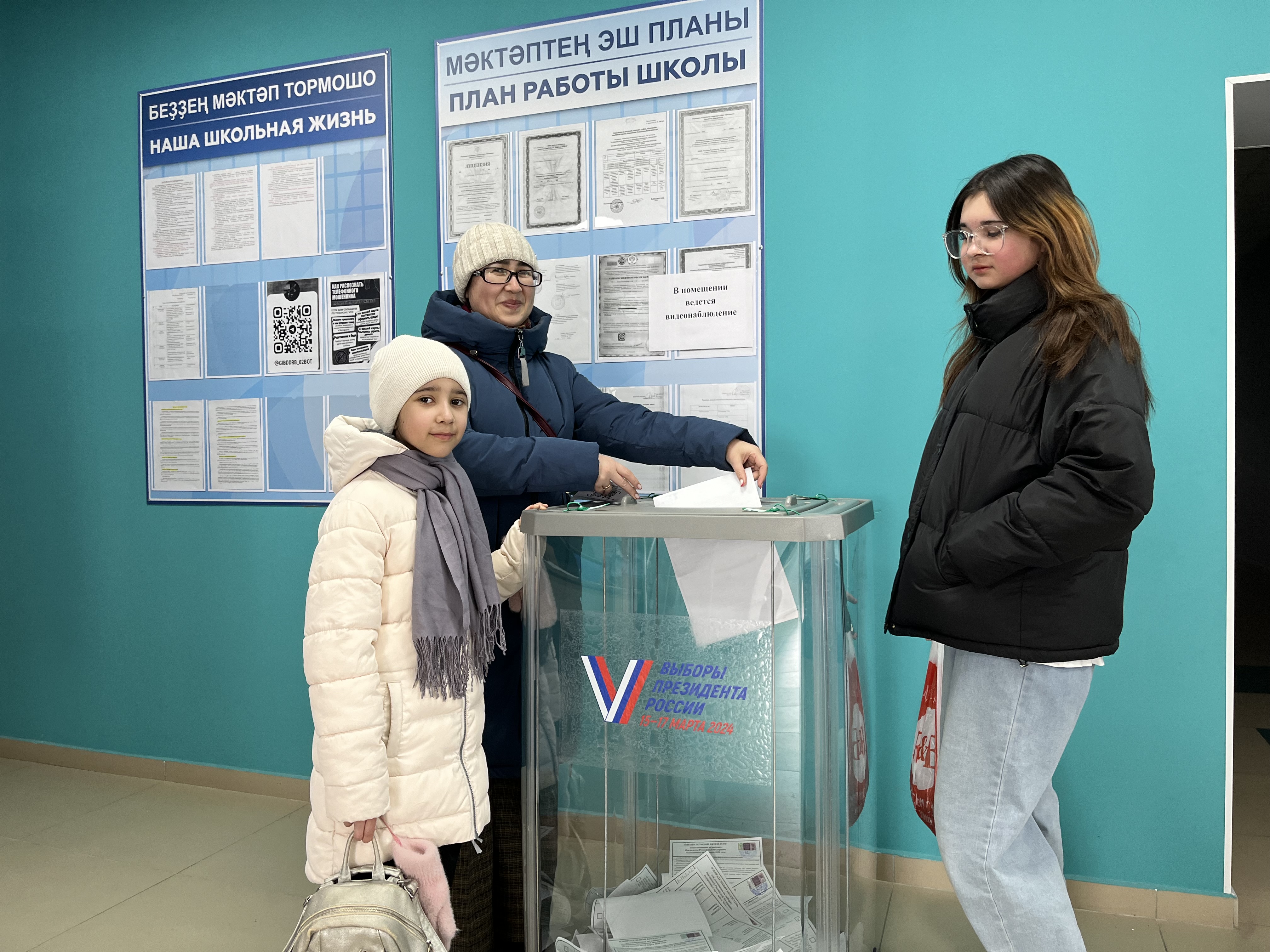 Сообщение наблюдателя — УИК №2830, Республика Башкортостан