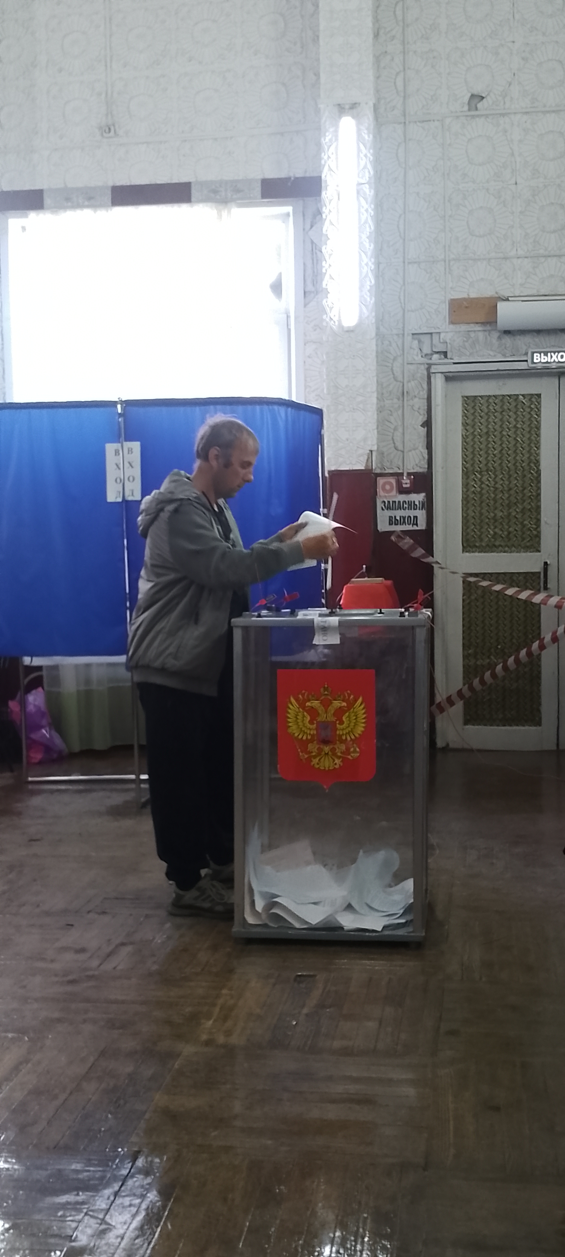 Сообщение наблюдателя — УИК №1284, Иркутская область