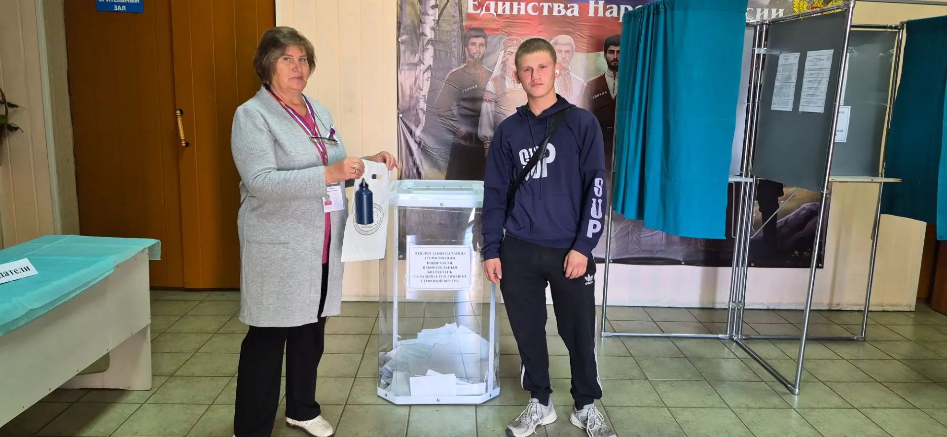 Сообщение — УИК №963, Пензенская область