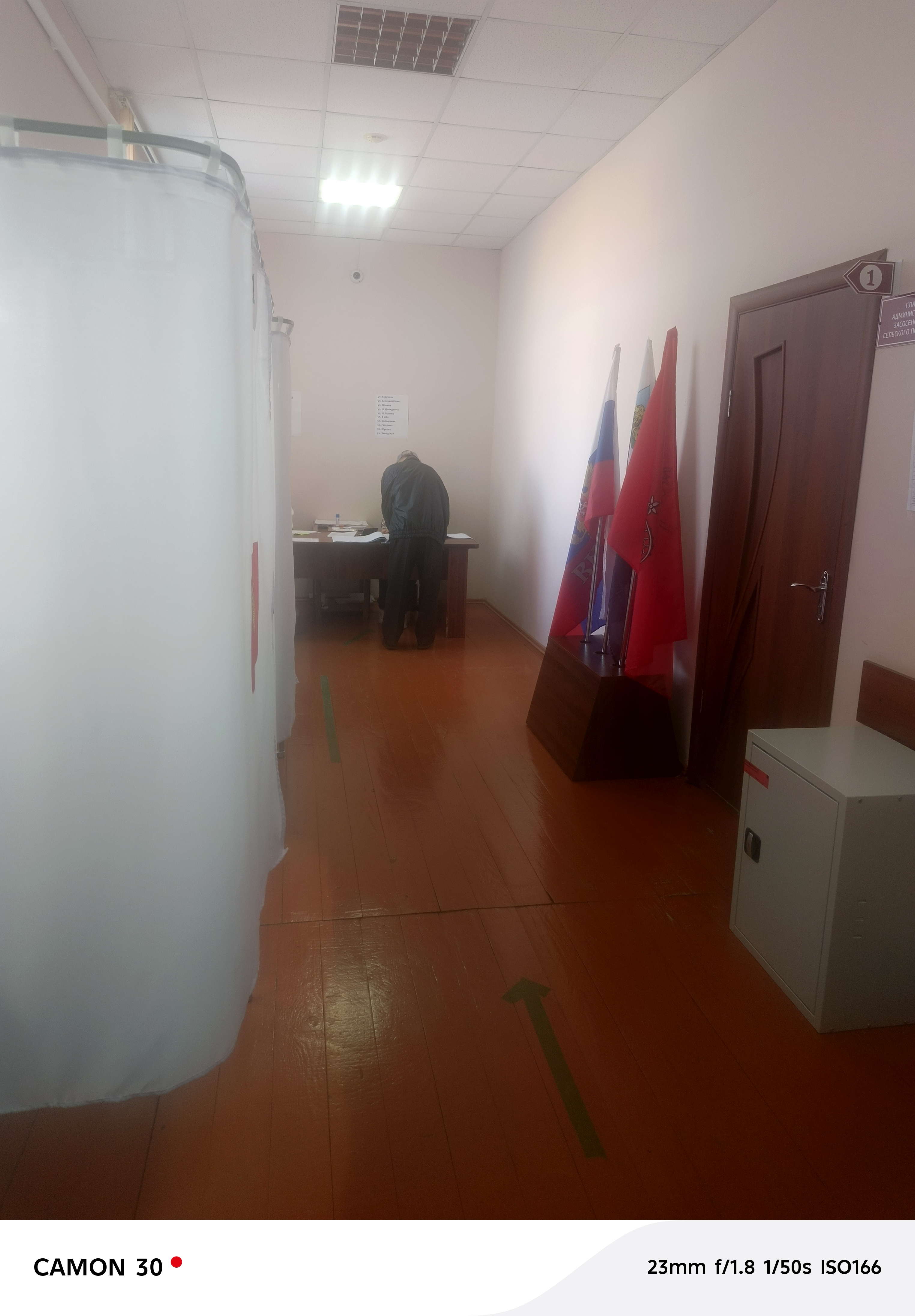 Сообщение — УИК №724, Белгородская область