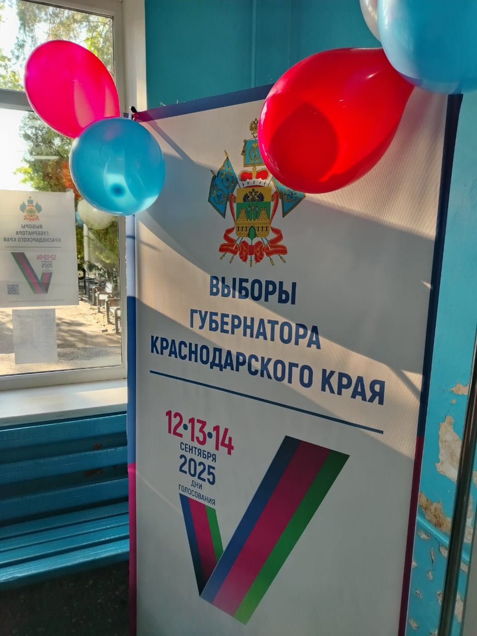 Сообщение наблюдателя — УИК №5658, Краснодарский край