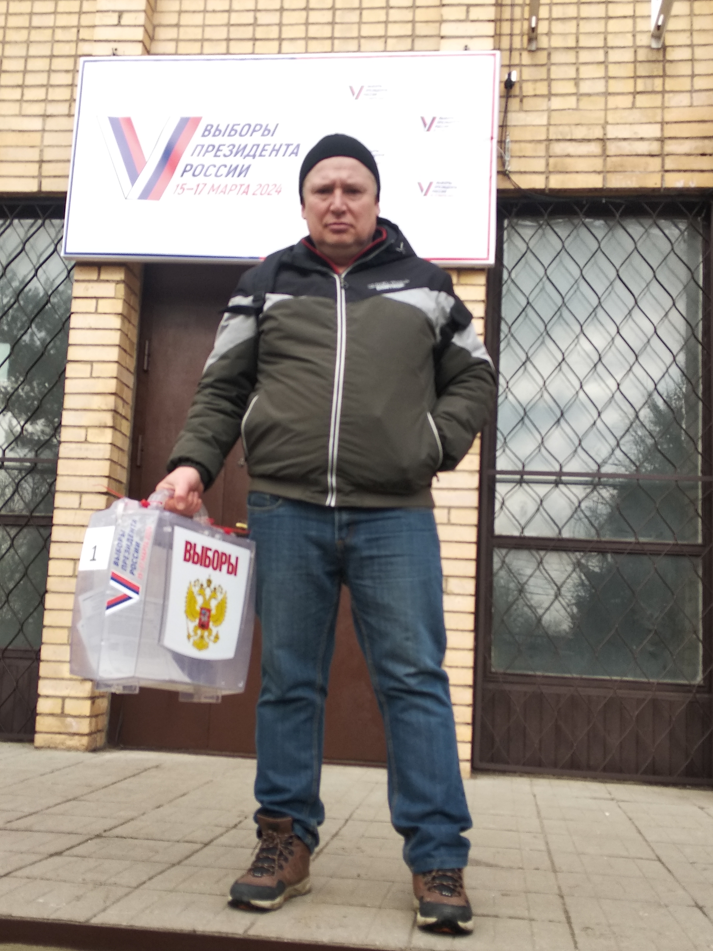 Сообщение наблюдателя — УИК №1222, Московская область