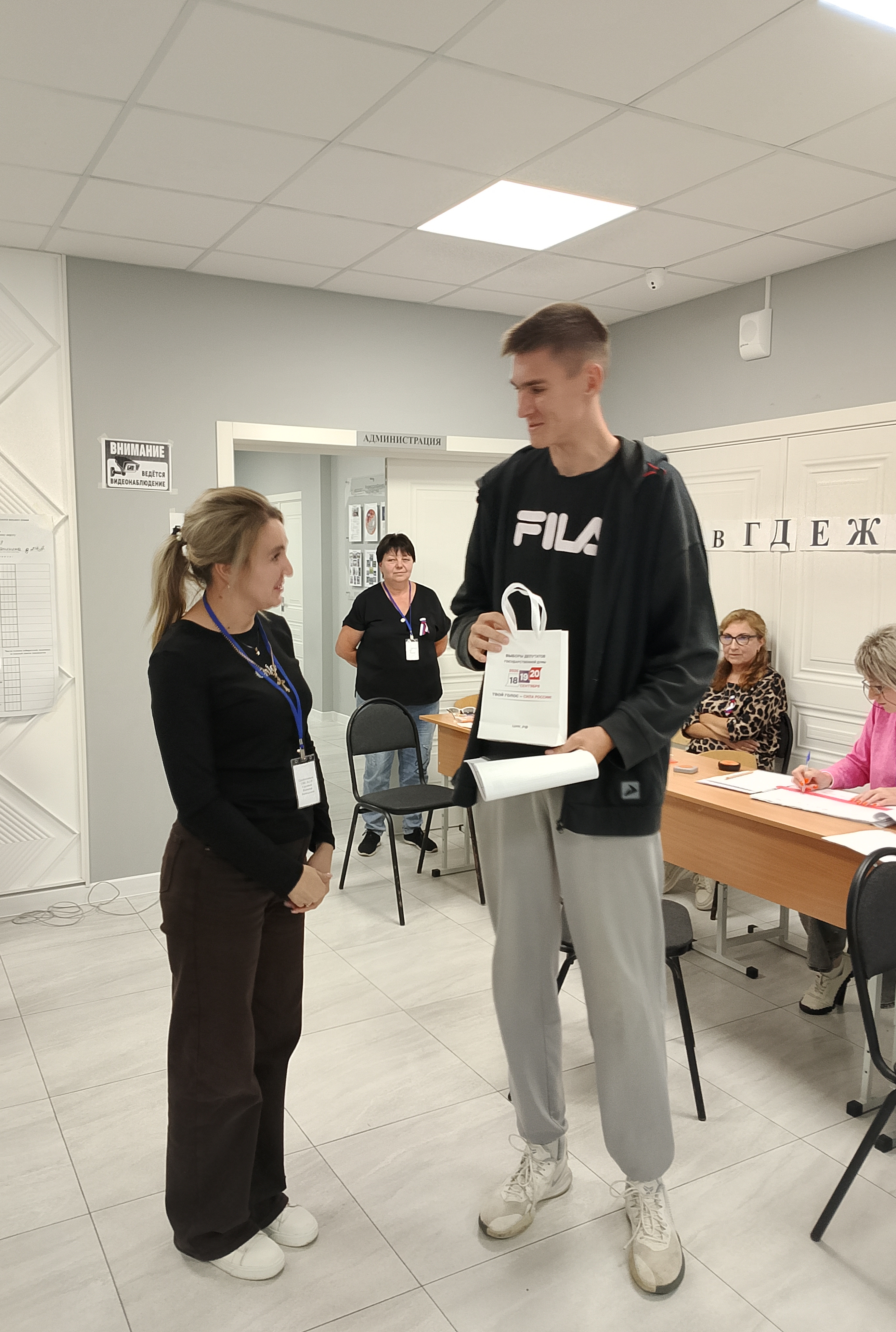 Сообщение — УИК №119, Республика Адыгея