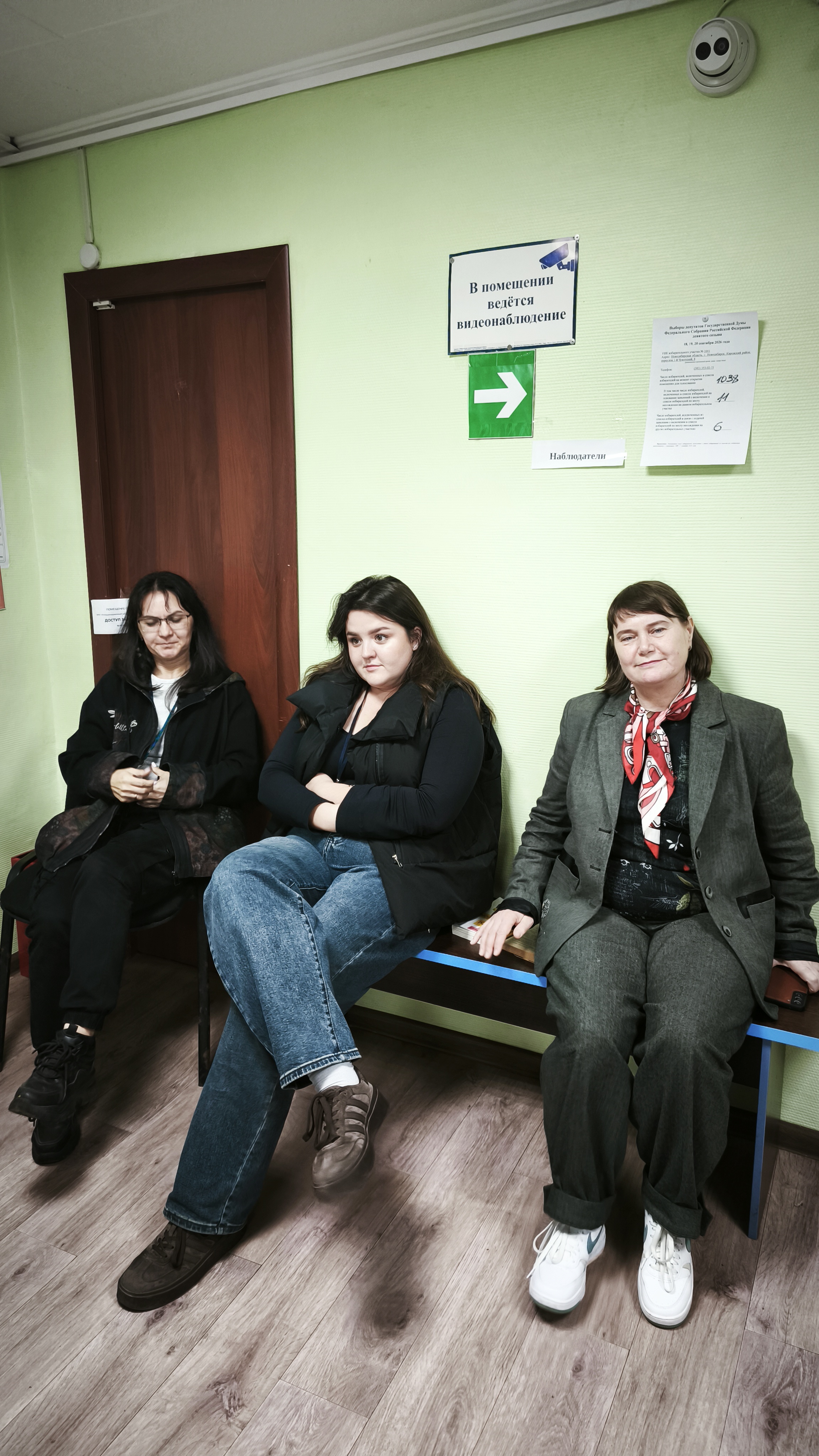 Сообщение — УИК №1661, Новосибирская область