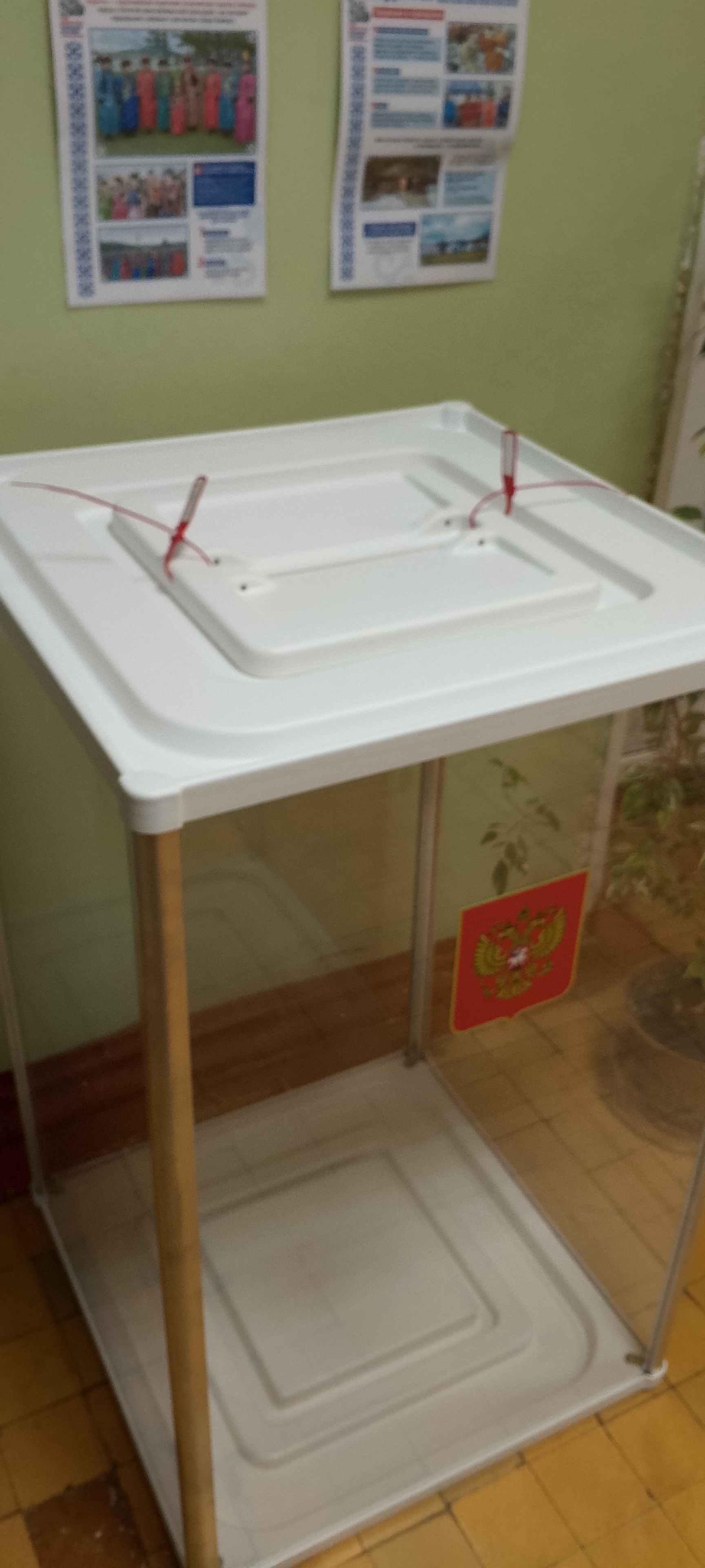 Сообщение — УИК №941, Нижегородская область
