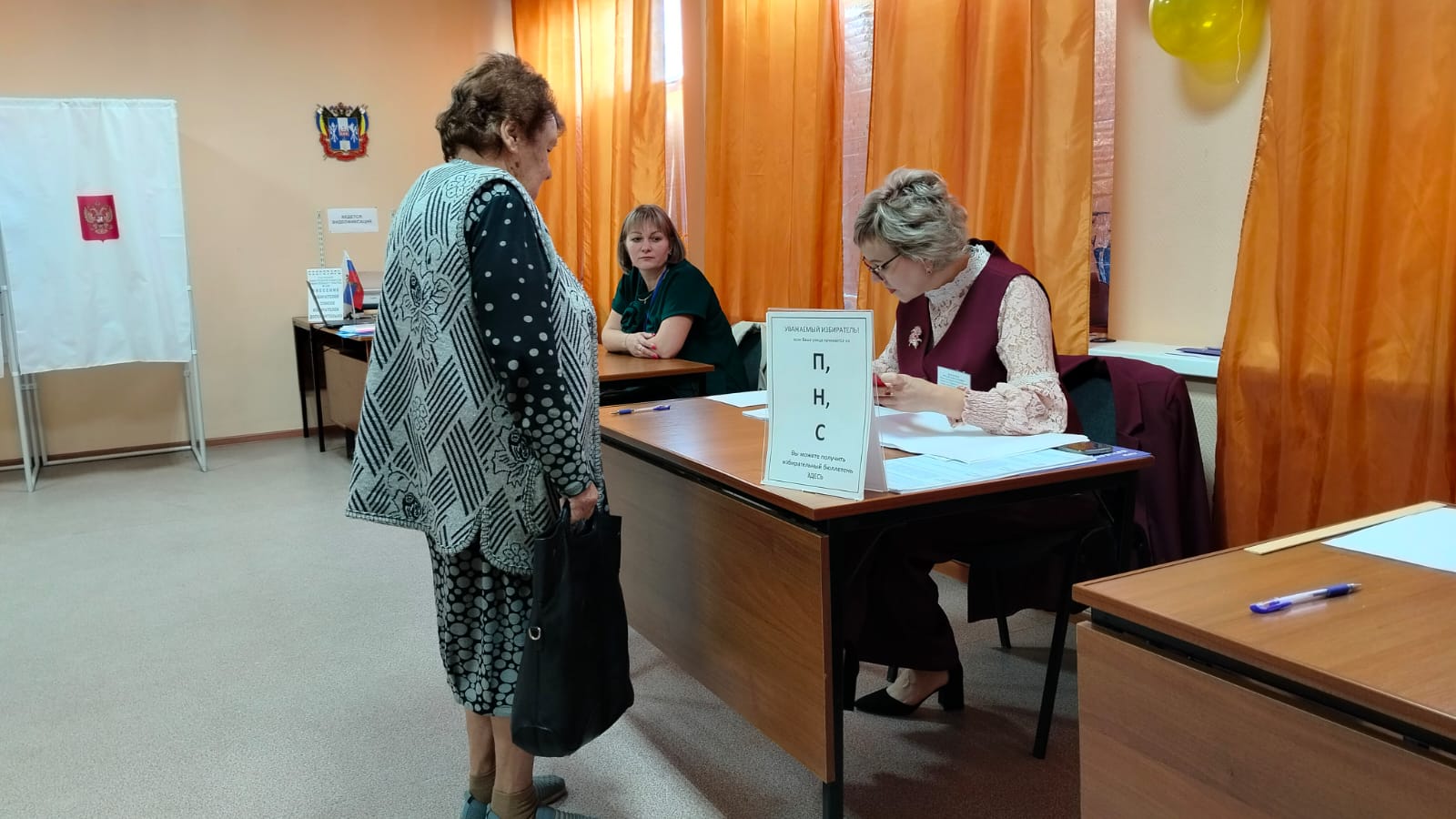 Сообщение наблюдателя — УИК №2338, Ростовская область