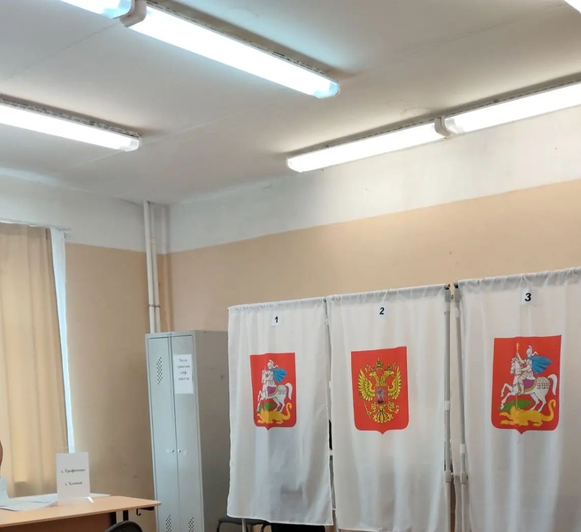 Сообщение — УИК №156, Московская область