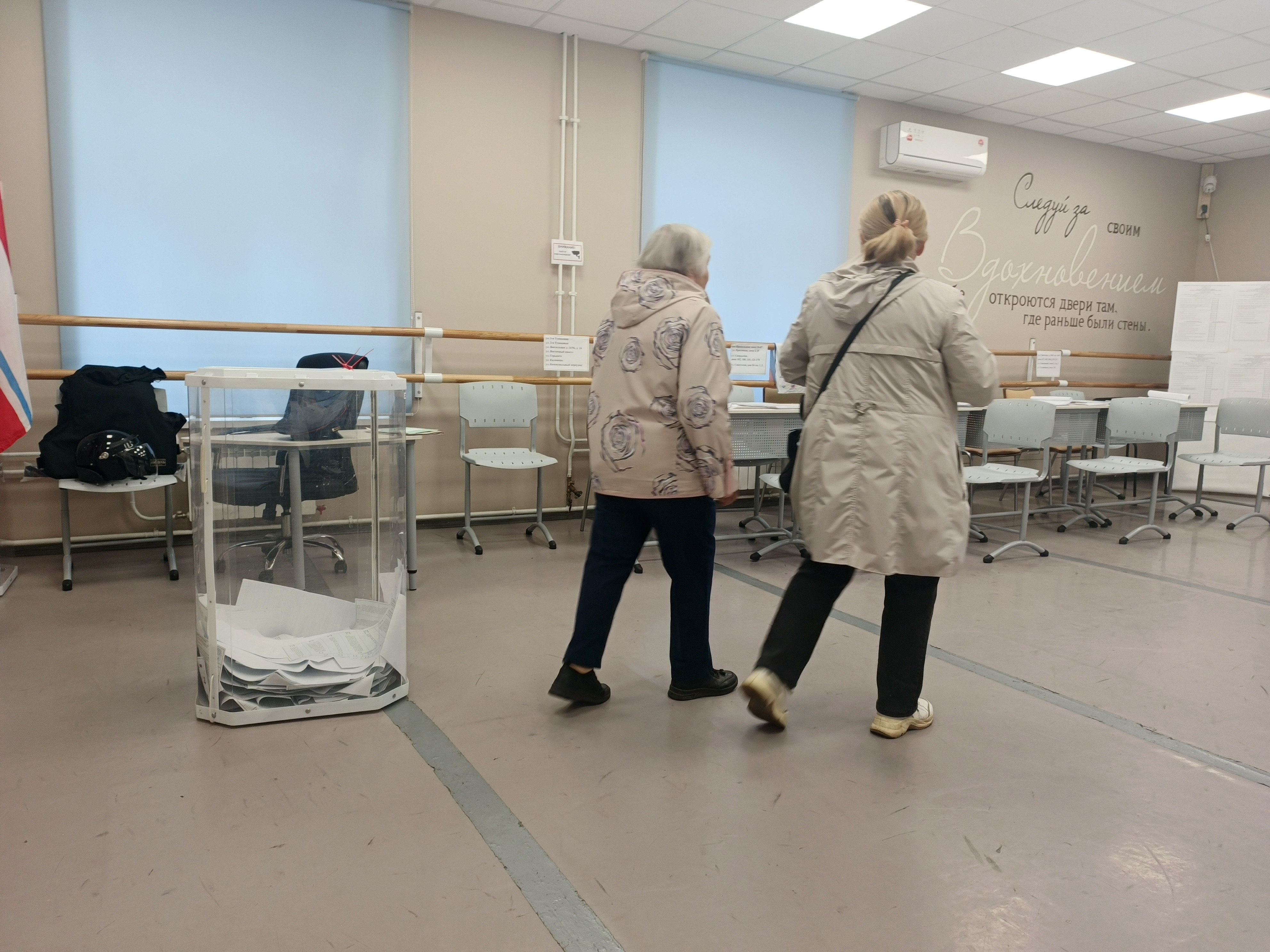 Сообщение — УИК №2171, Московская область