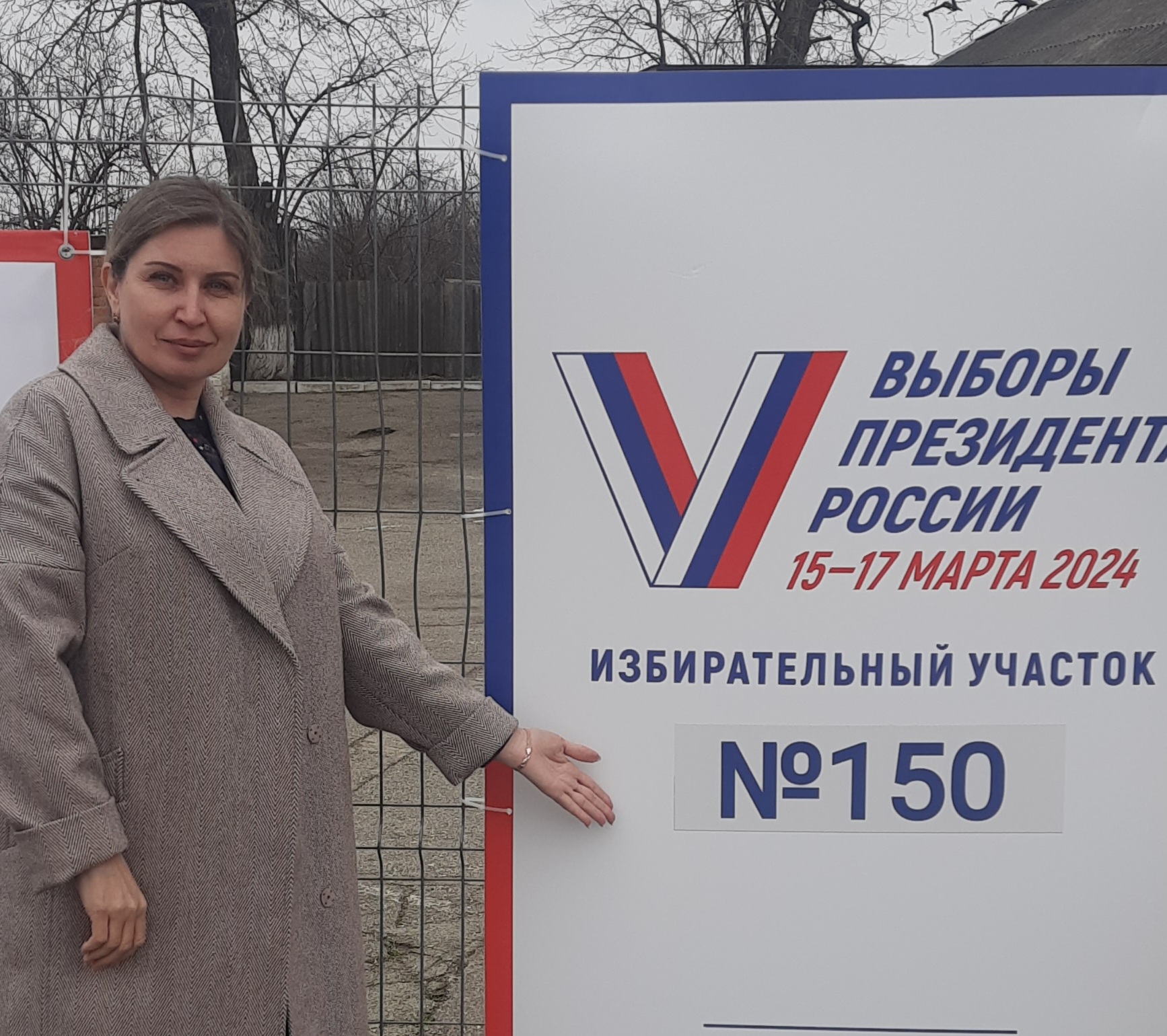 Сообщение наблюдателя — УИК №150, Ставропольский край
