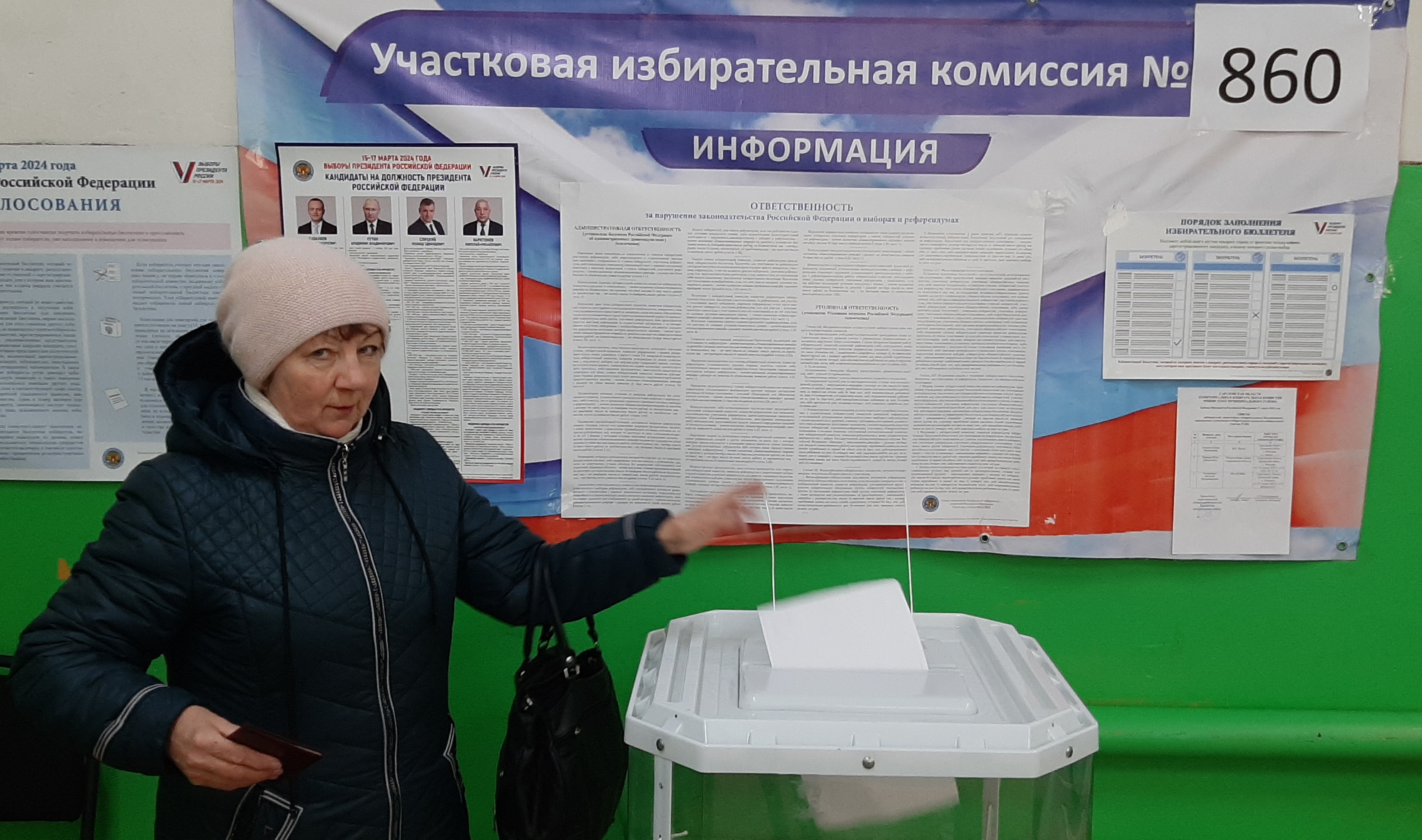 Сообщение наблюдателя — УИК №860, Саратовская область