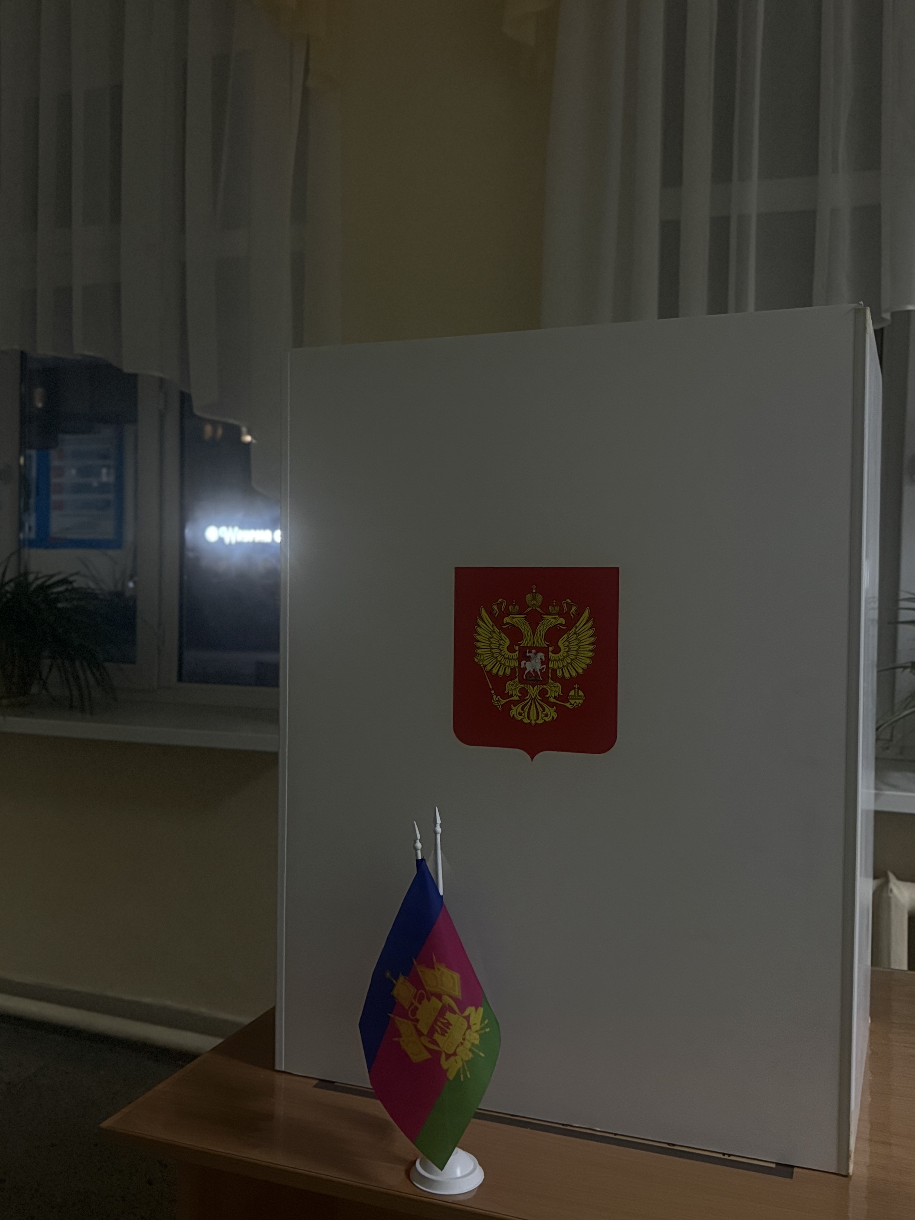 Сообщение — УИК №607, Краснодарский край